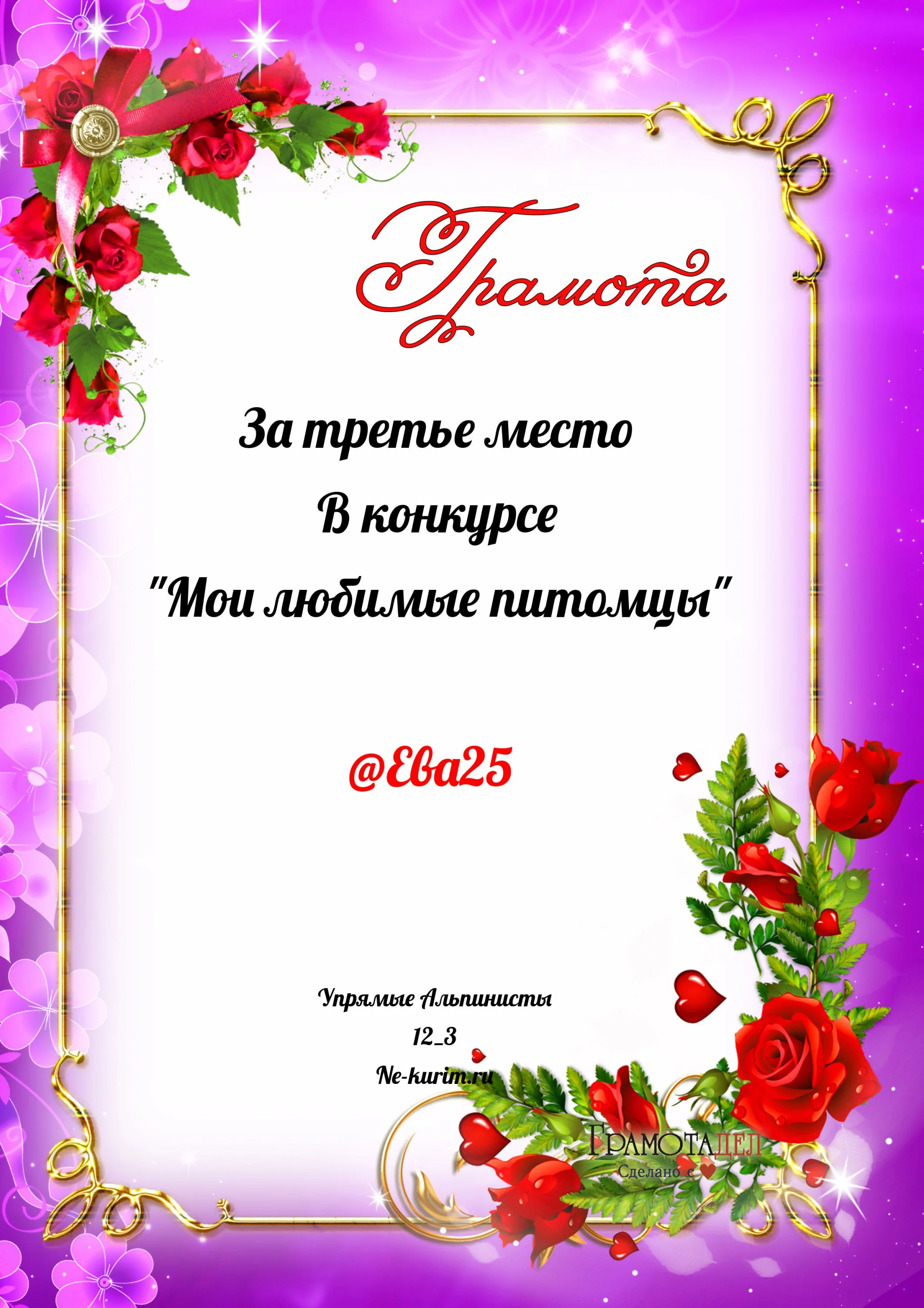 Документ_от_23_марта_472911 (1).webp