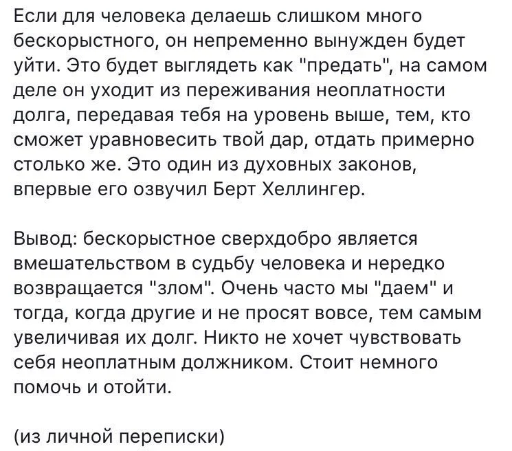долг.webp
