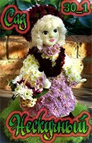 doll30_1.webp