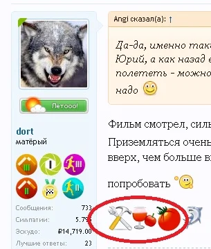 dort pomodoro.webp