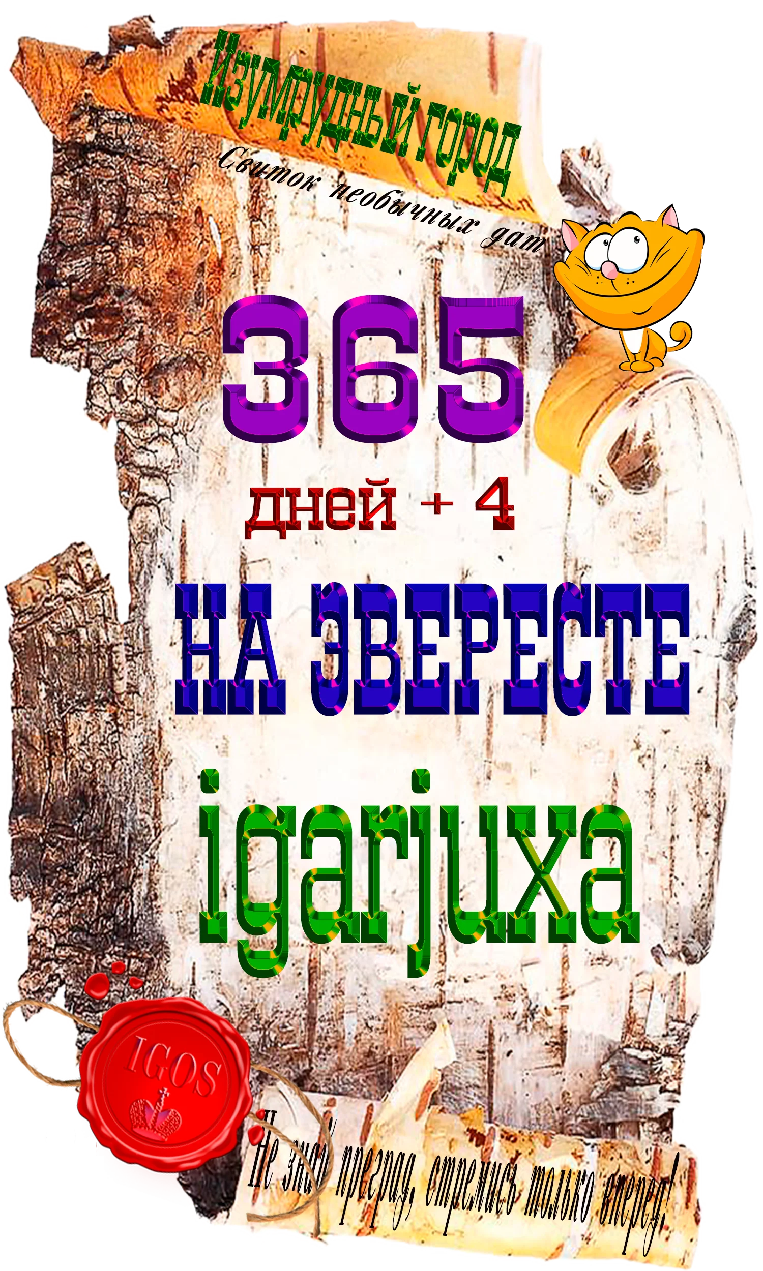 Доска почёта.webp