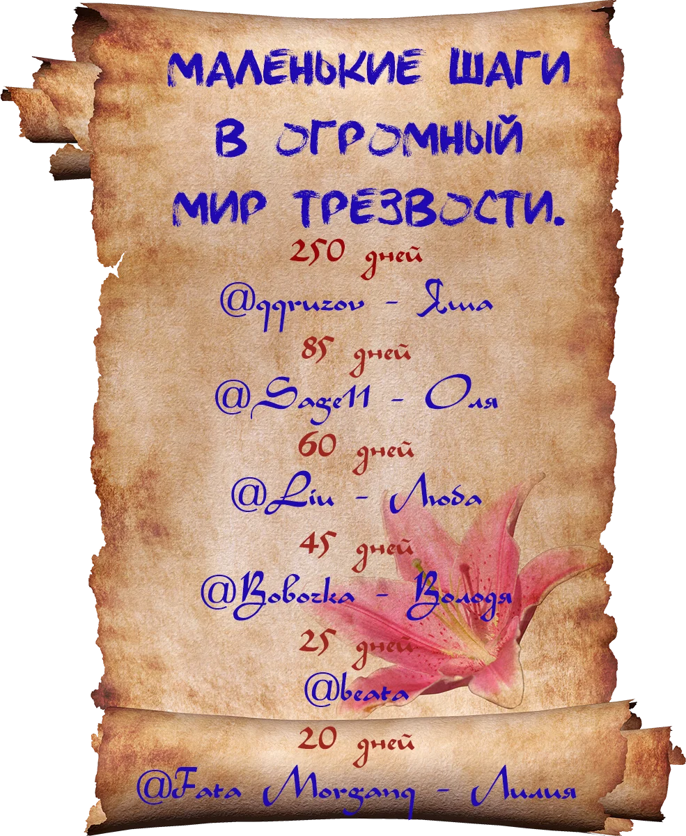 Доска почёта.webp