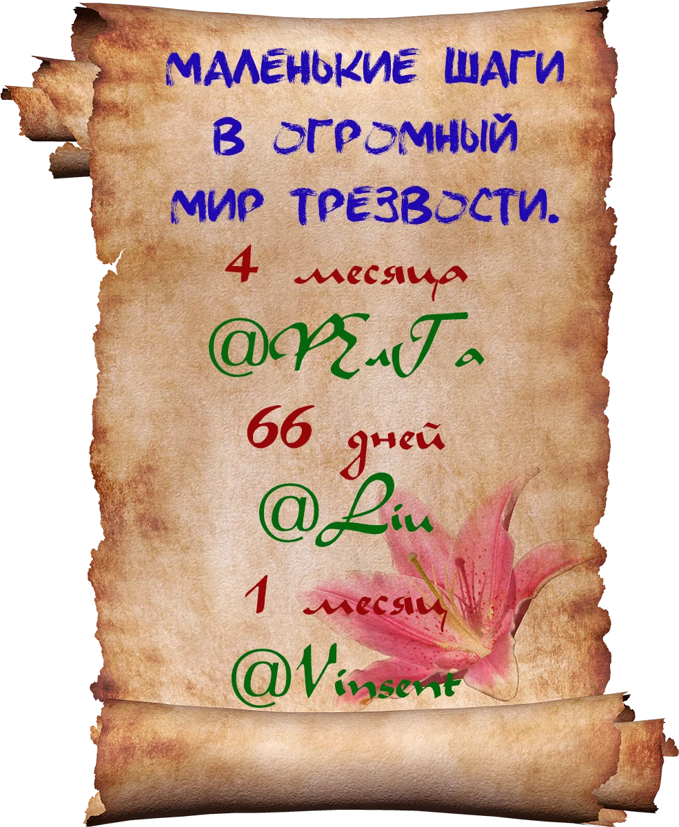 Доска почёта.webp