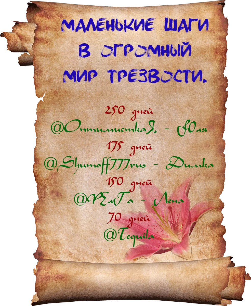 Доска почёта.webp