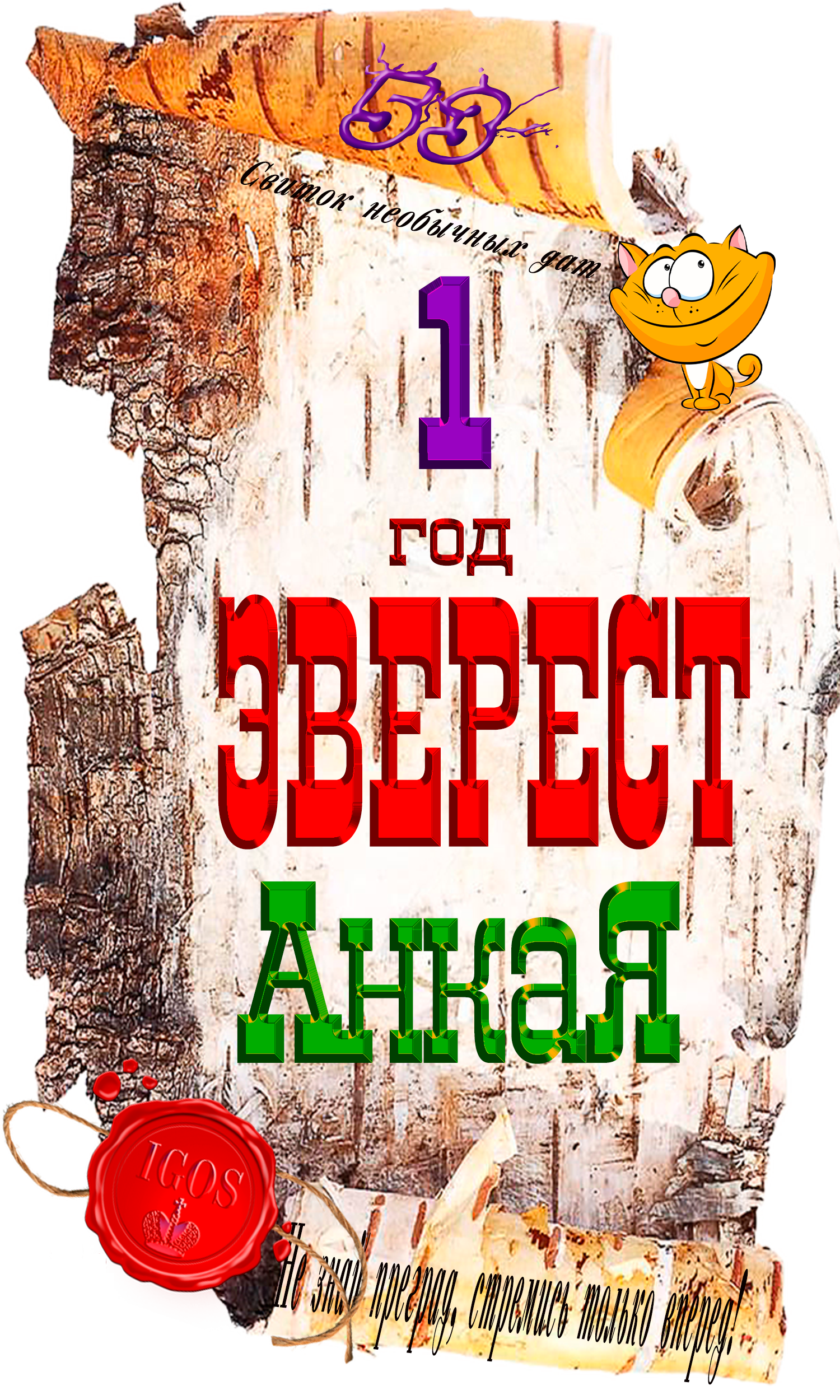 Доска почёта0.png