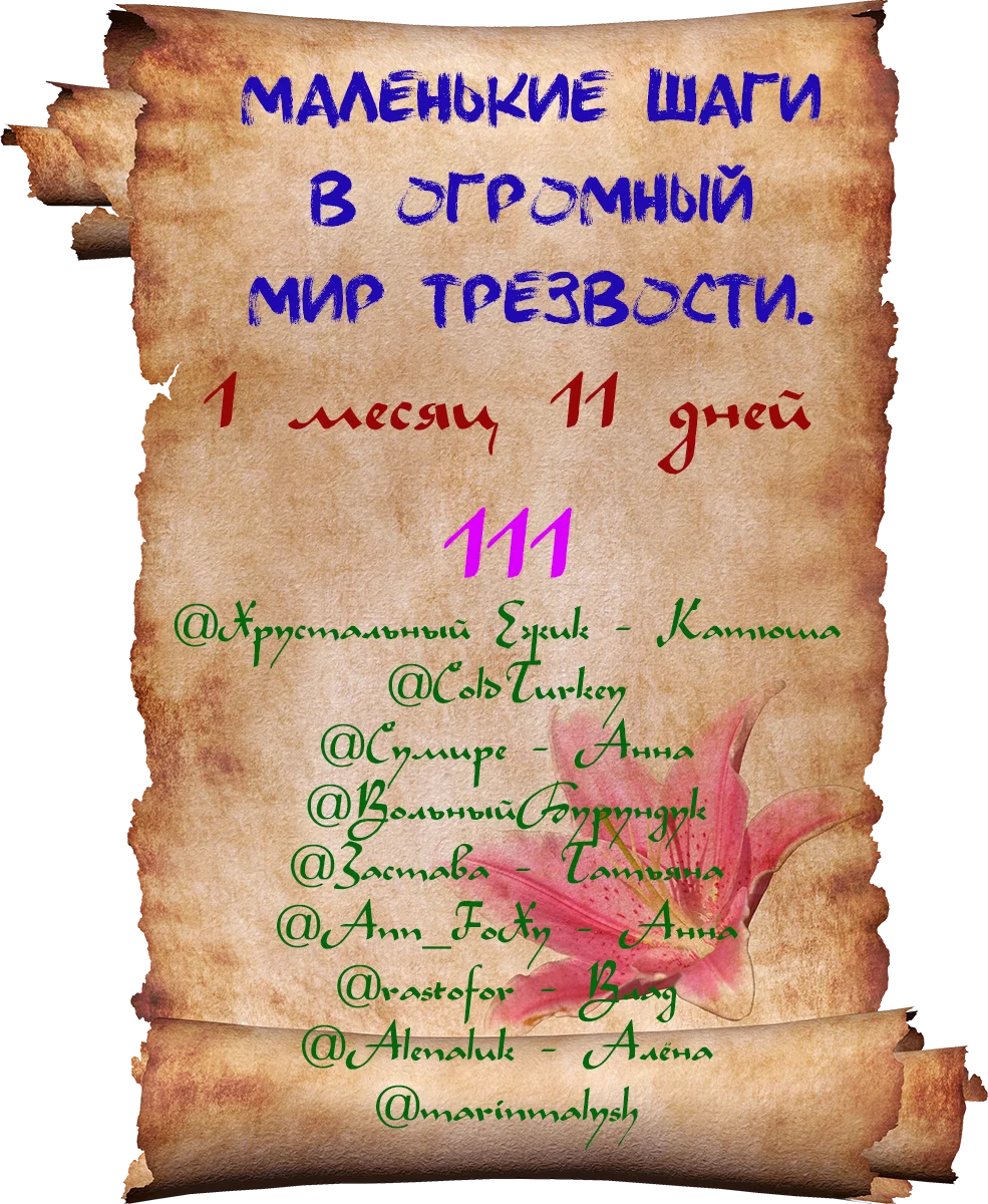 Доска почёта0.webp