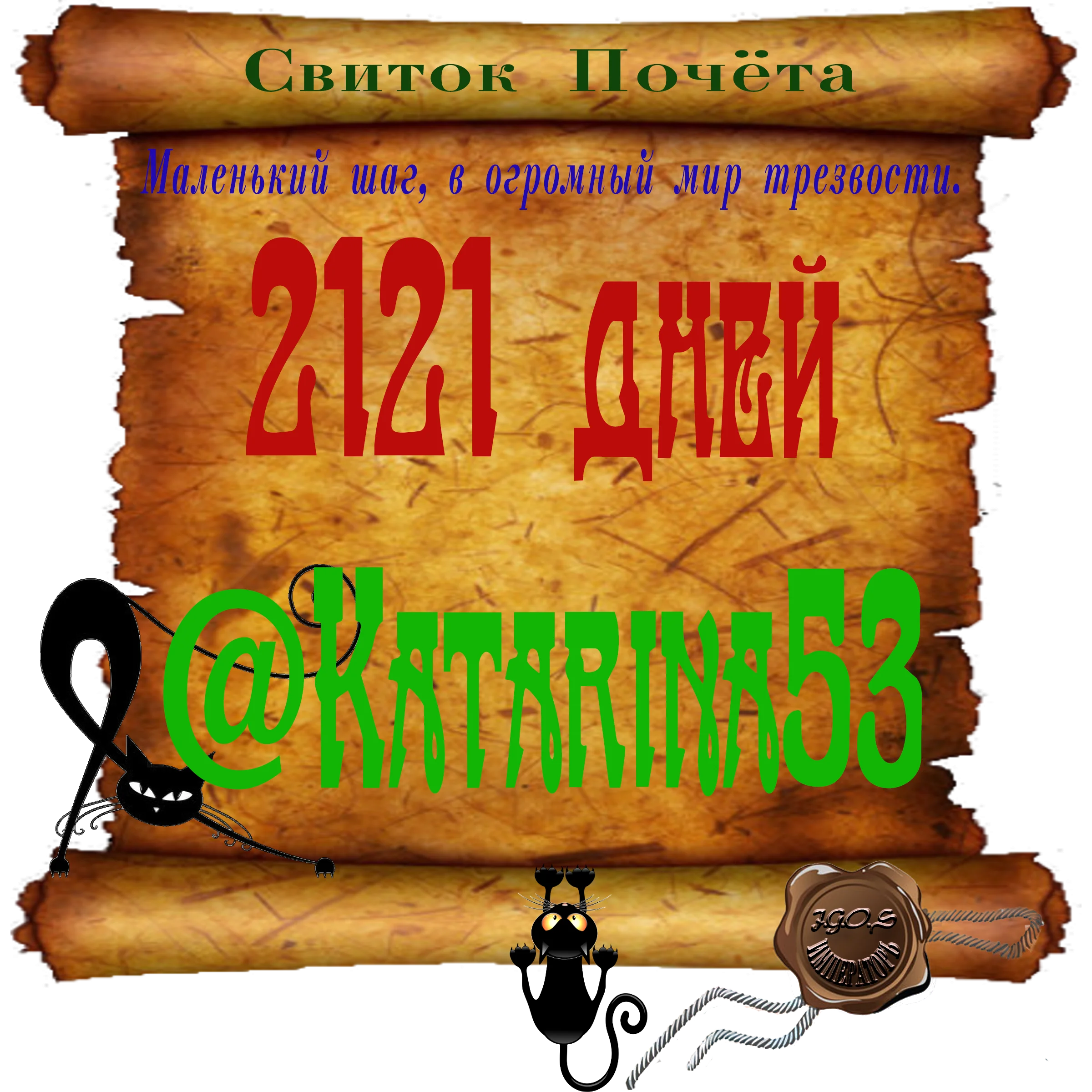 Доска почёта000.webp