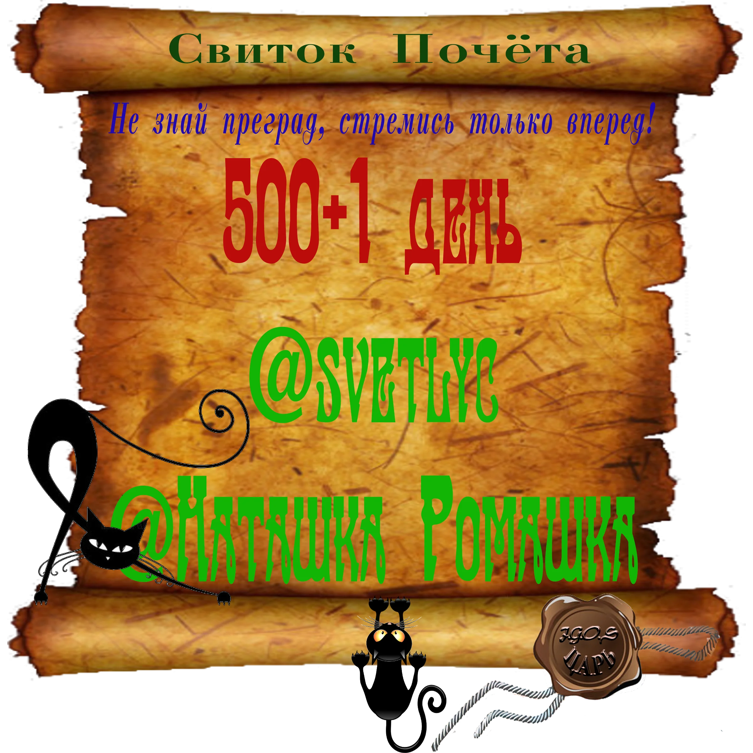 Доска почёта000.webp