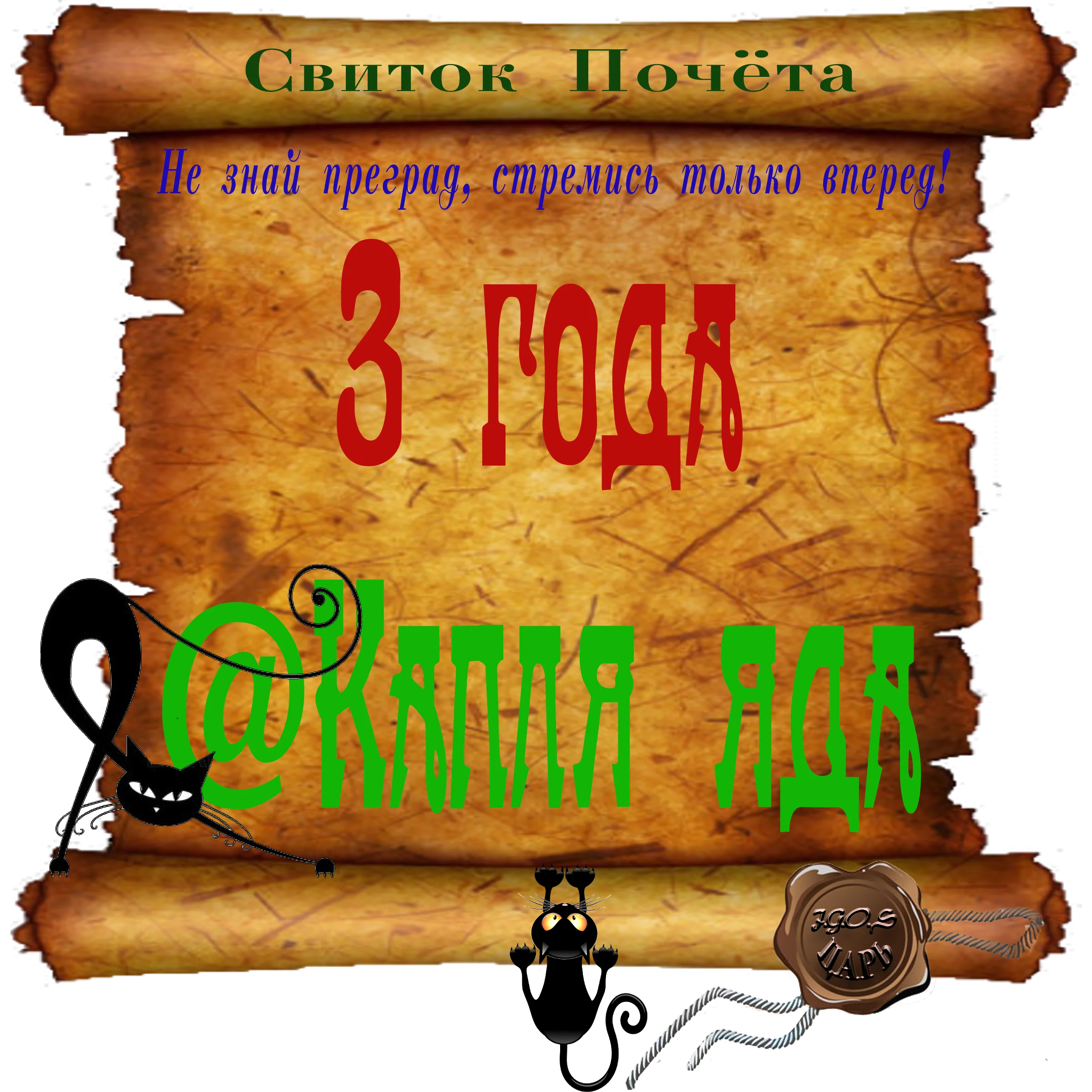 Доска почёта000.webp