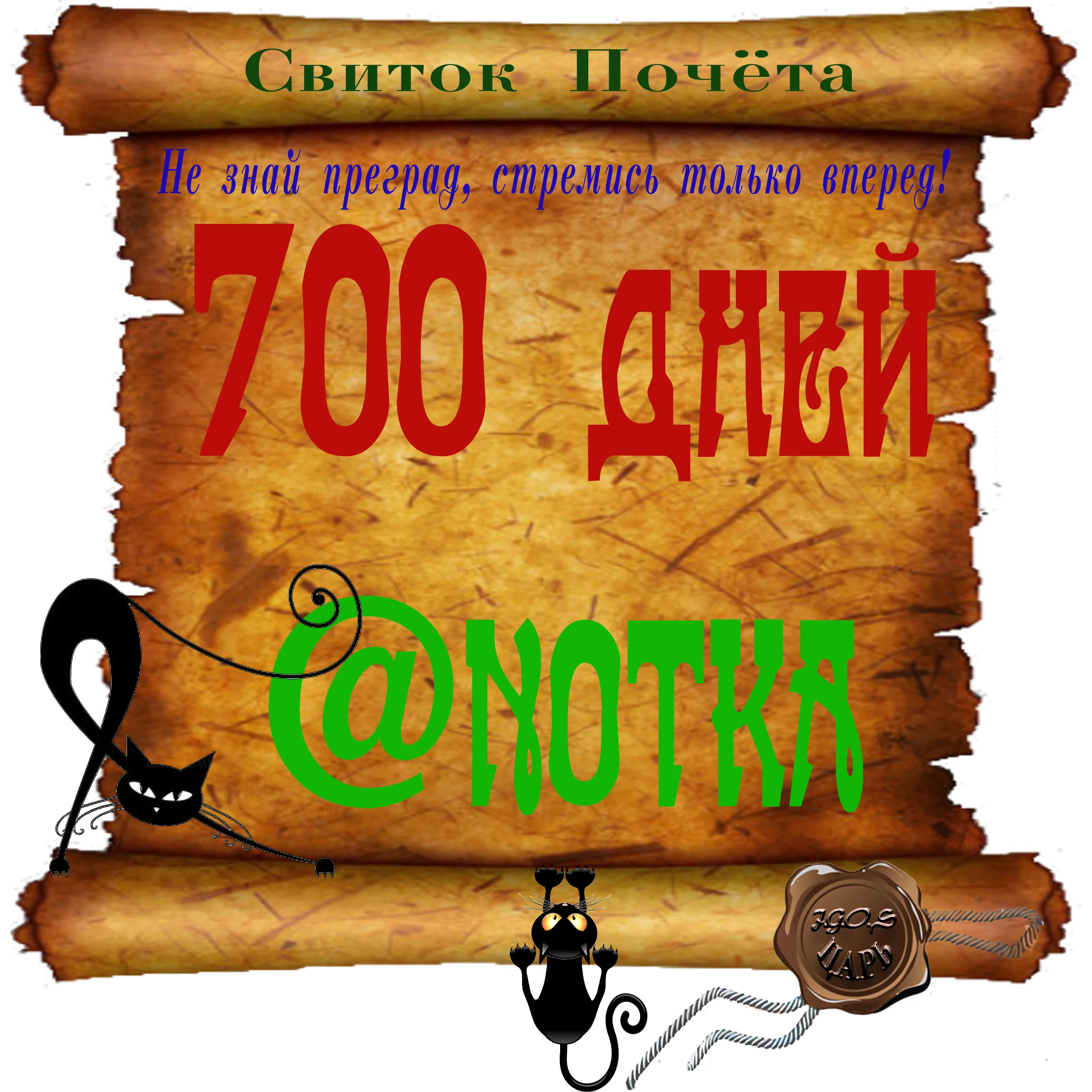 Доска почёта000.webp