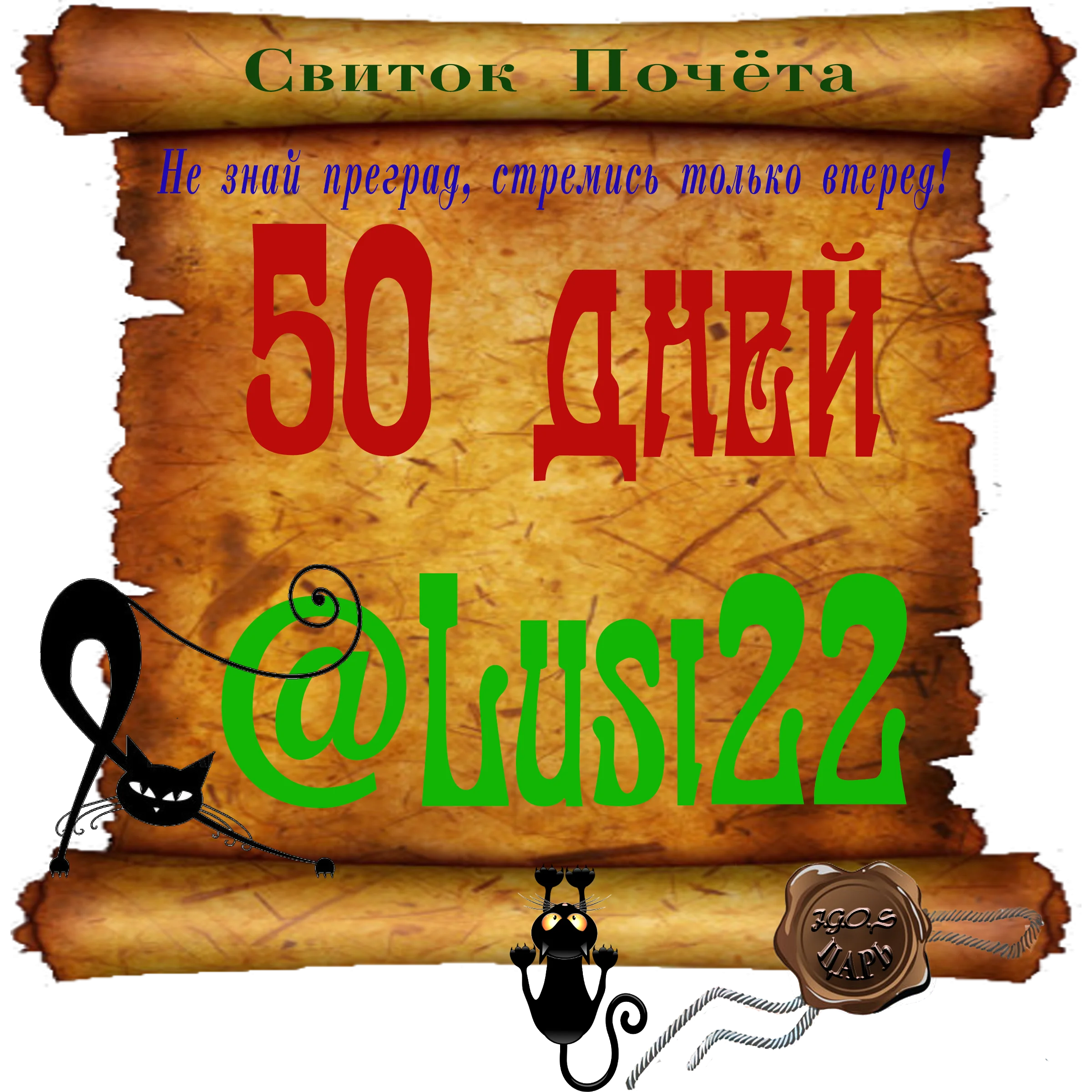 Доска почёта000.webp