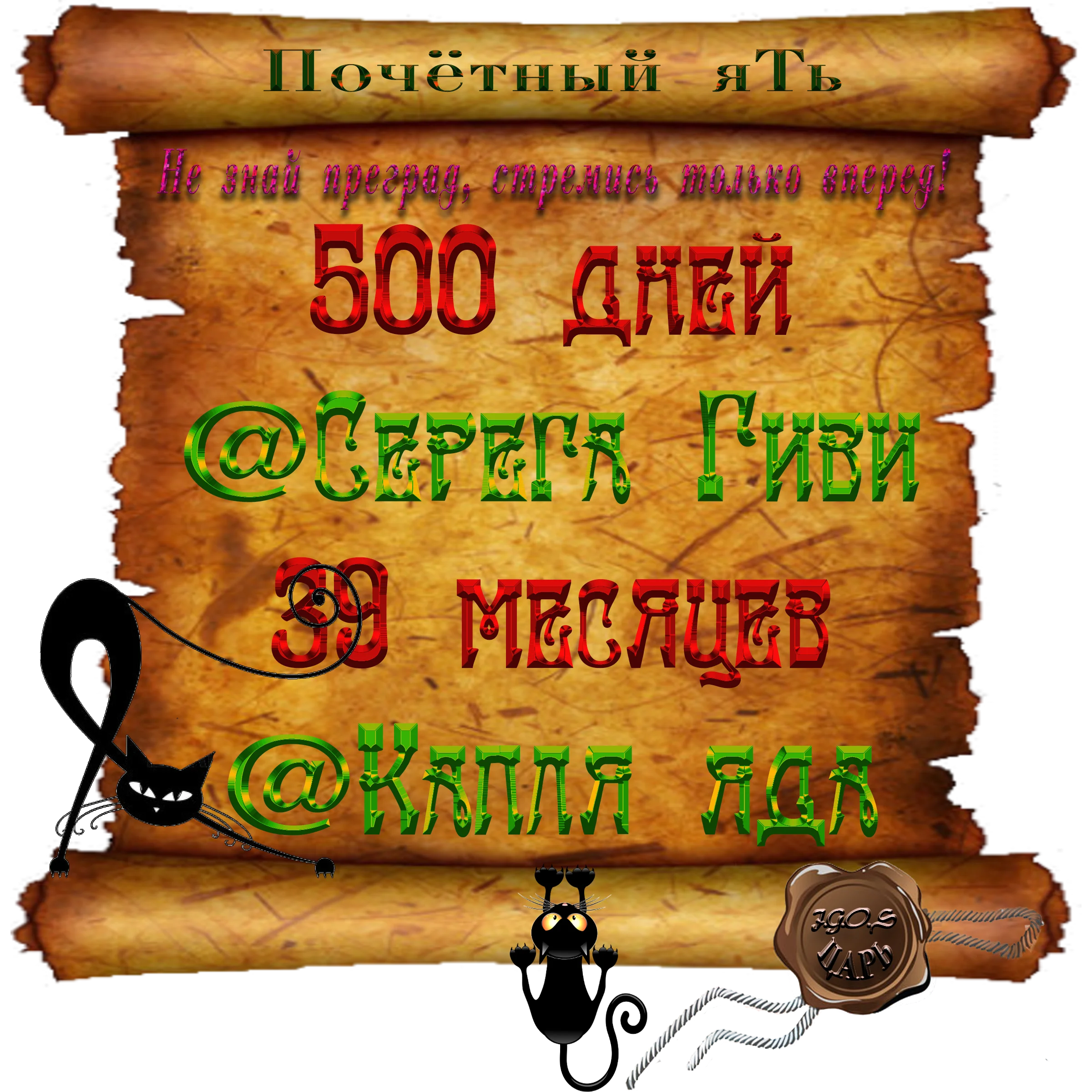 Доска почёта000.webp