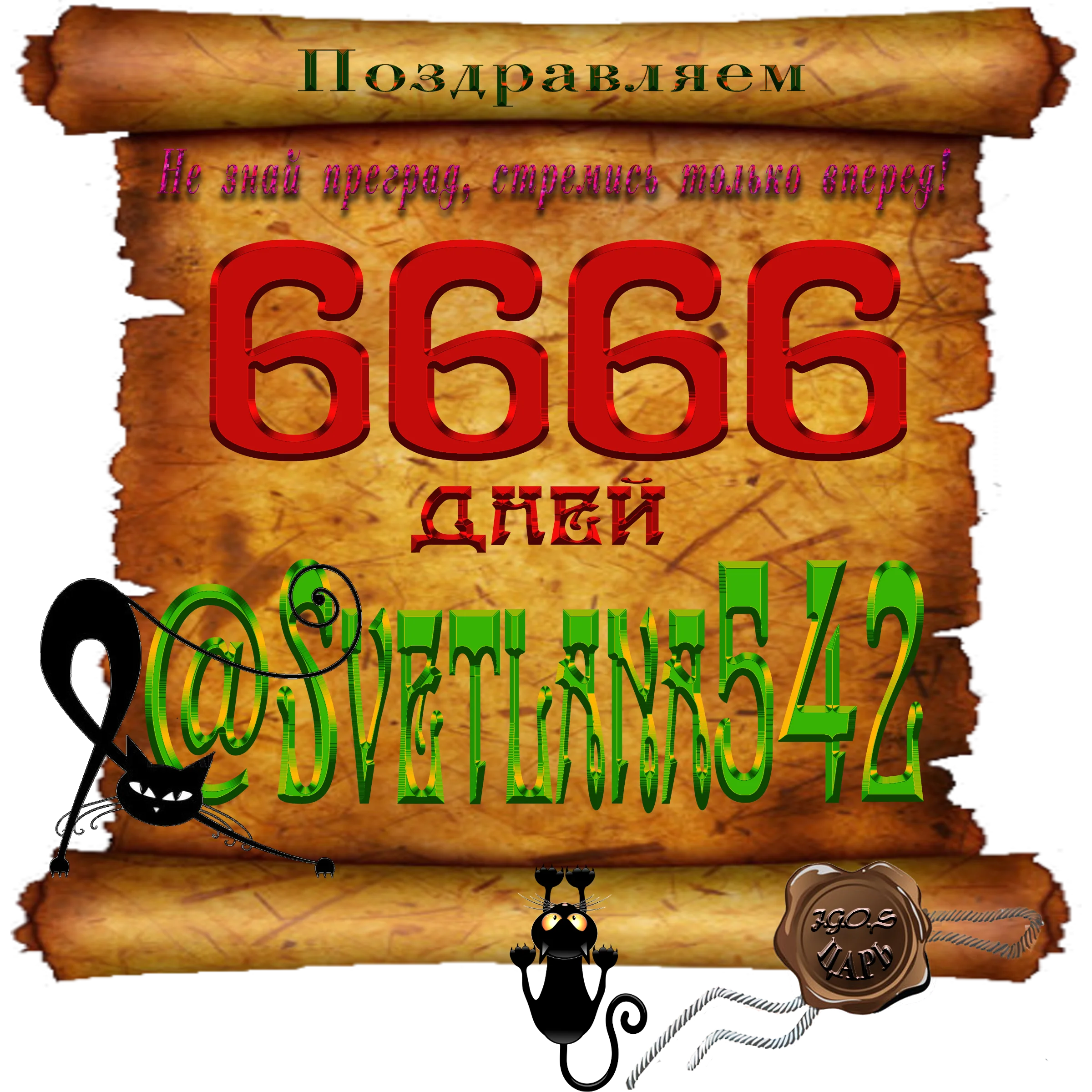 Доска почёта000.webp