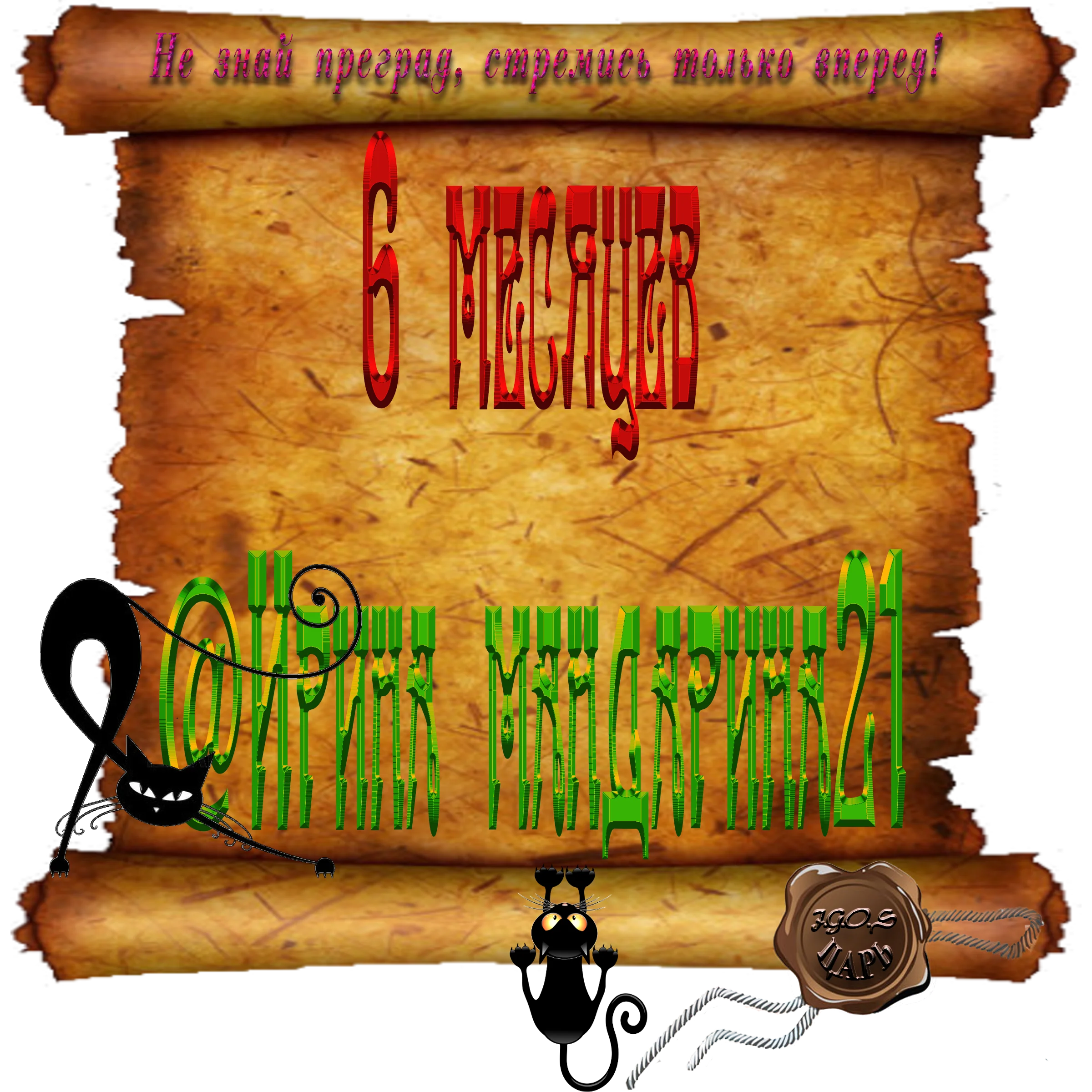 Доска почёта000.webp