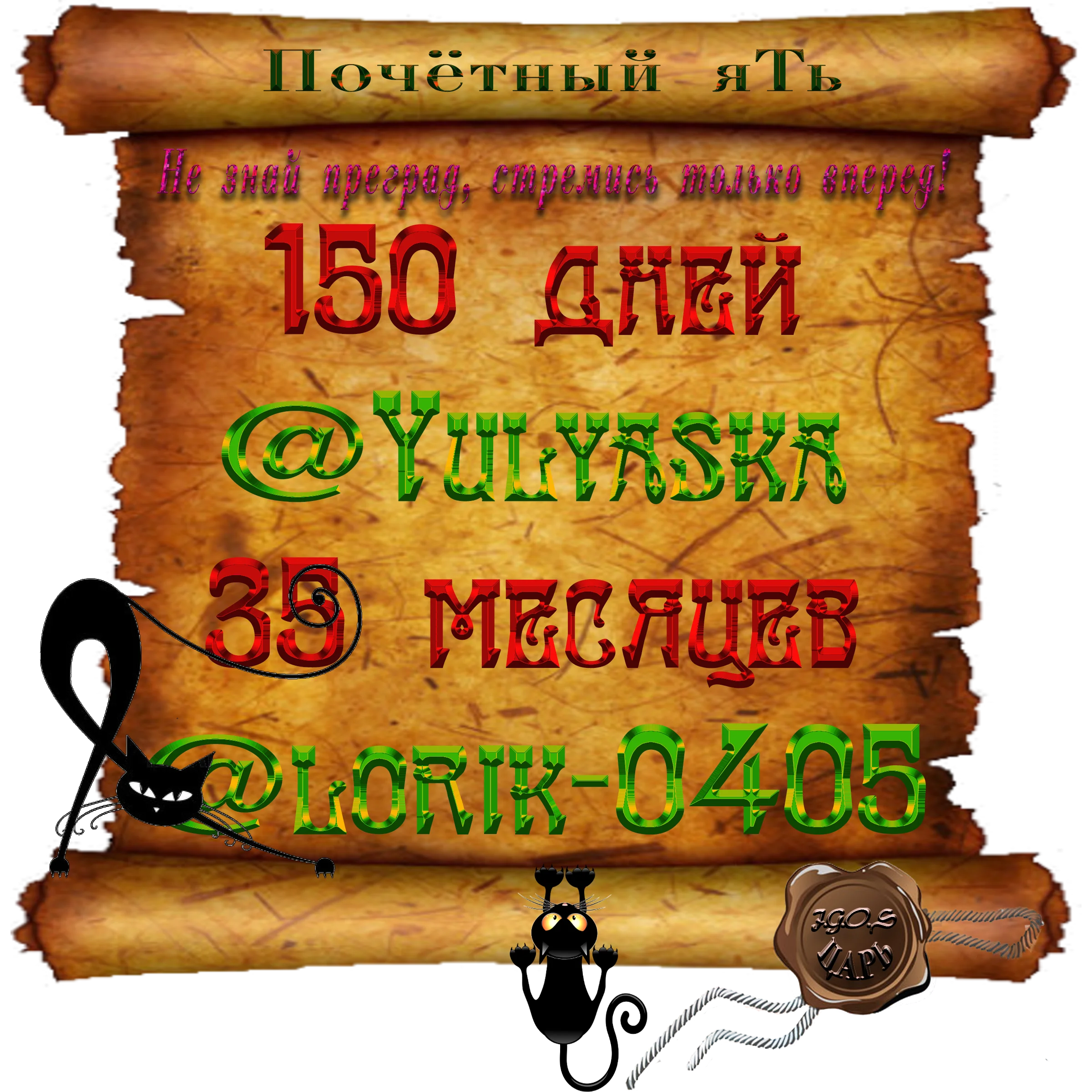 Доска почёта000.webp