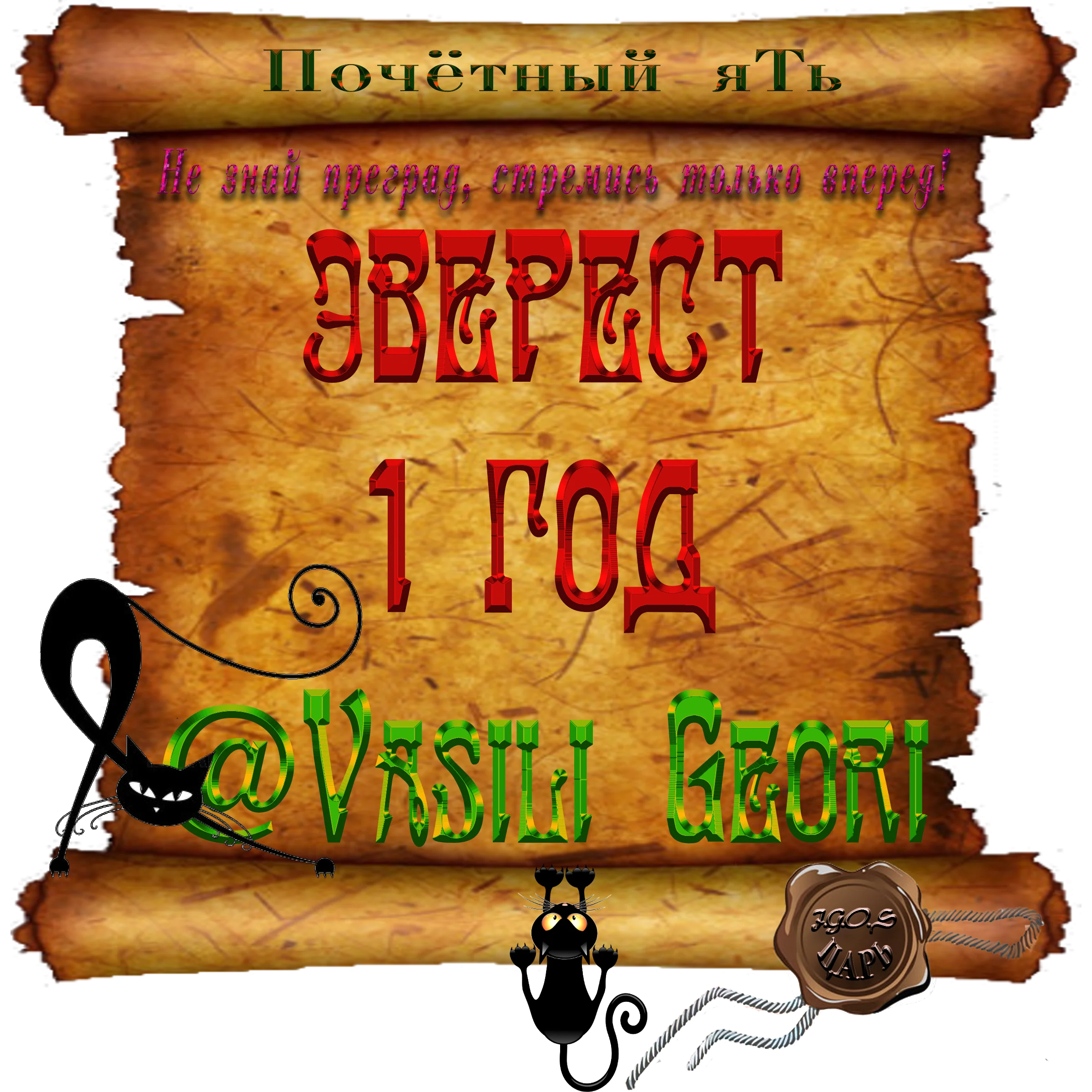 Доска почёта000.webp