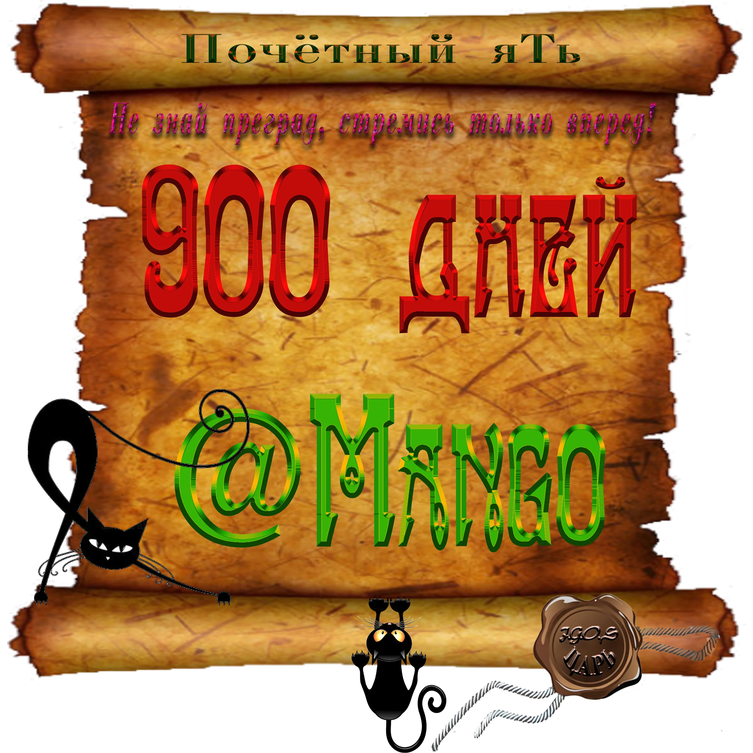 Доска почёта000.webp