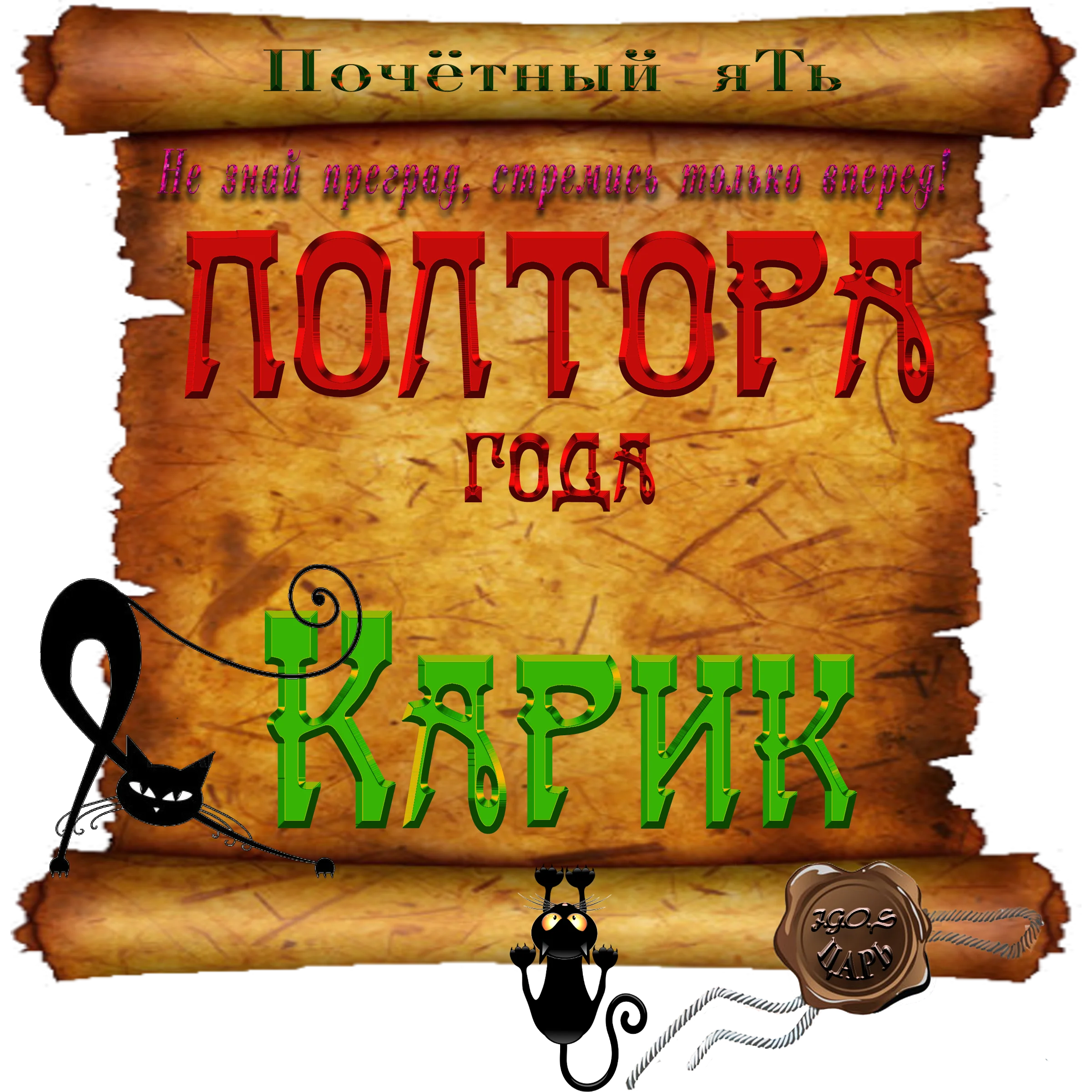 Доска почёта000.webp