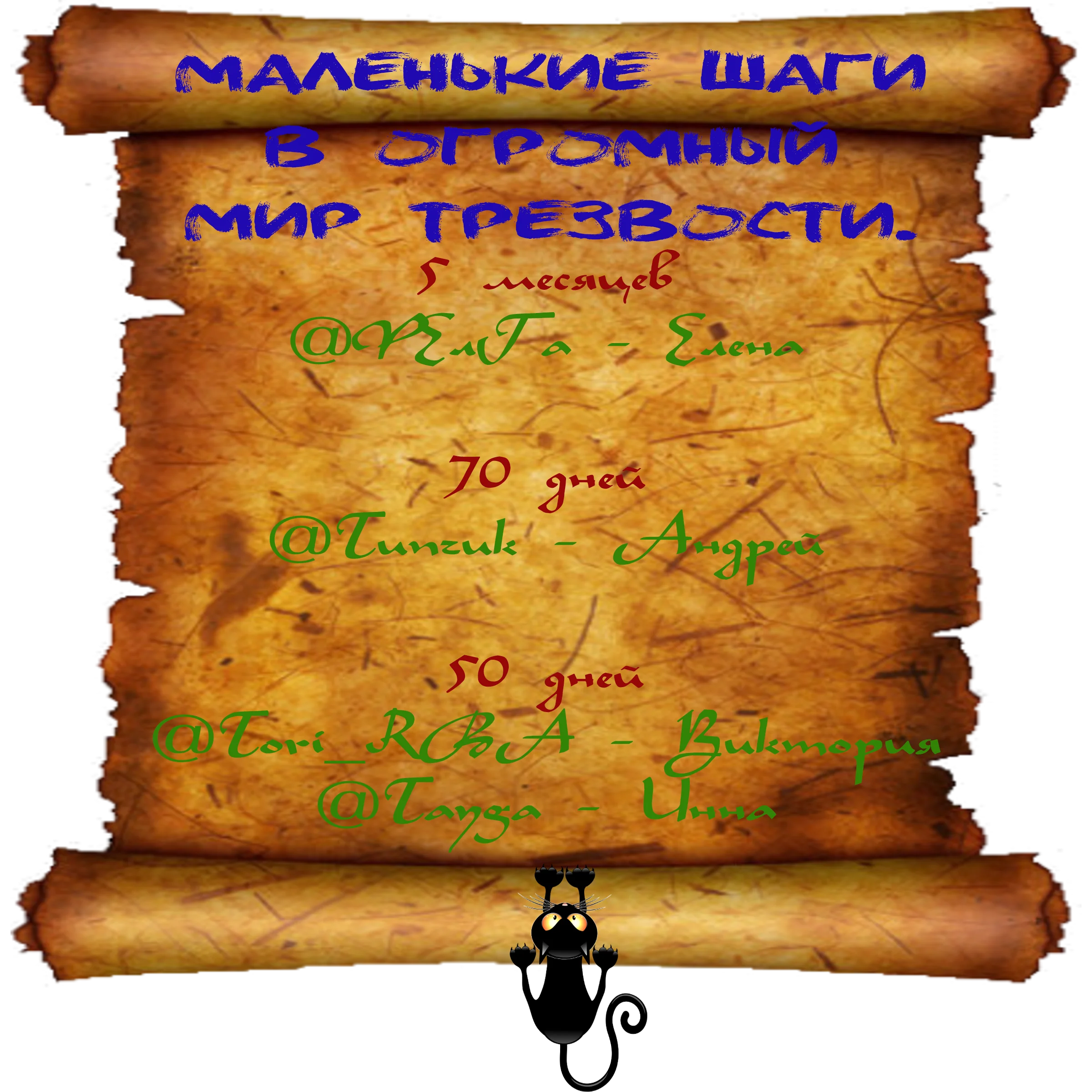 Доска почёта000.webp