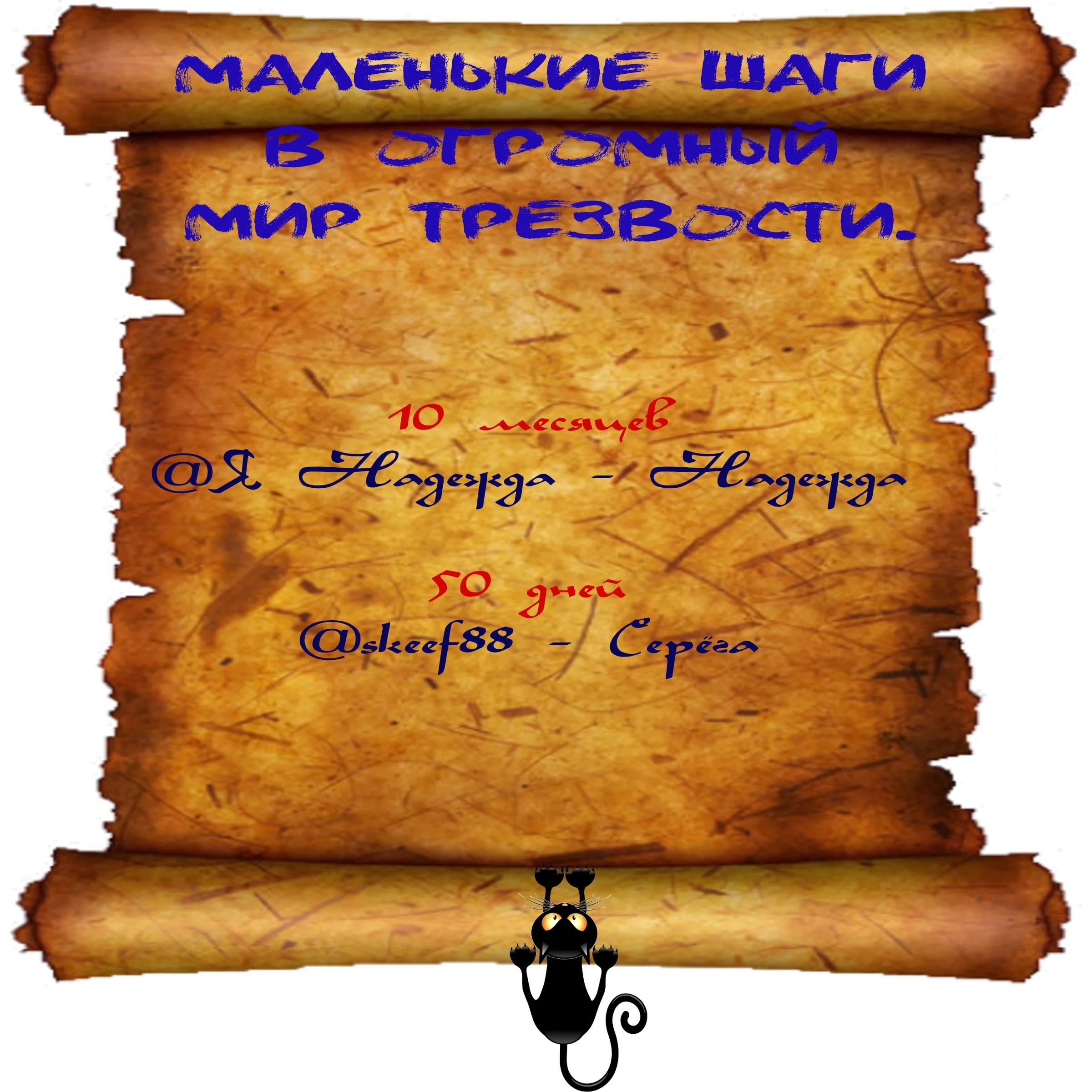 Доска почёта000.webp