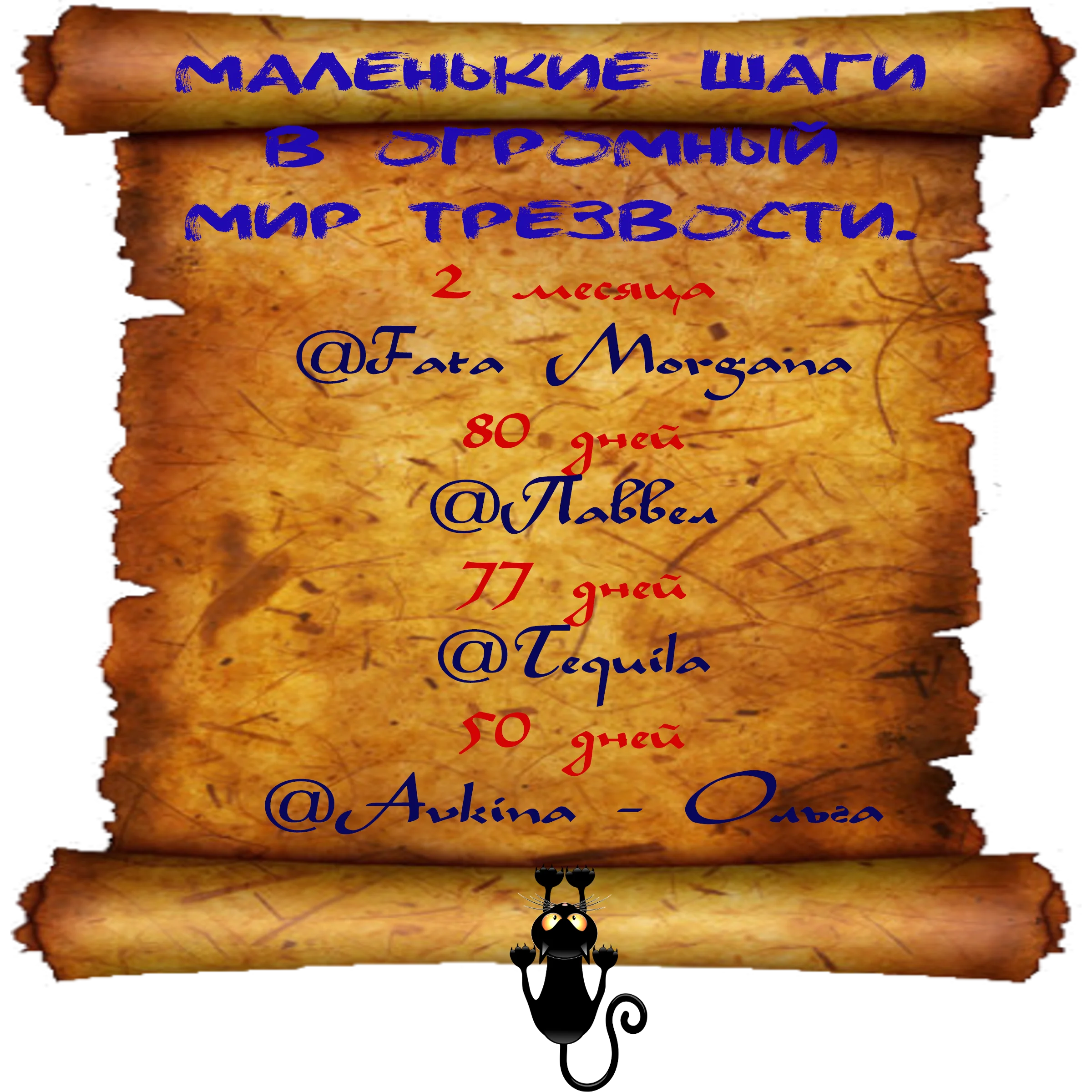 Доска почёта000.webp