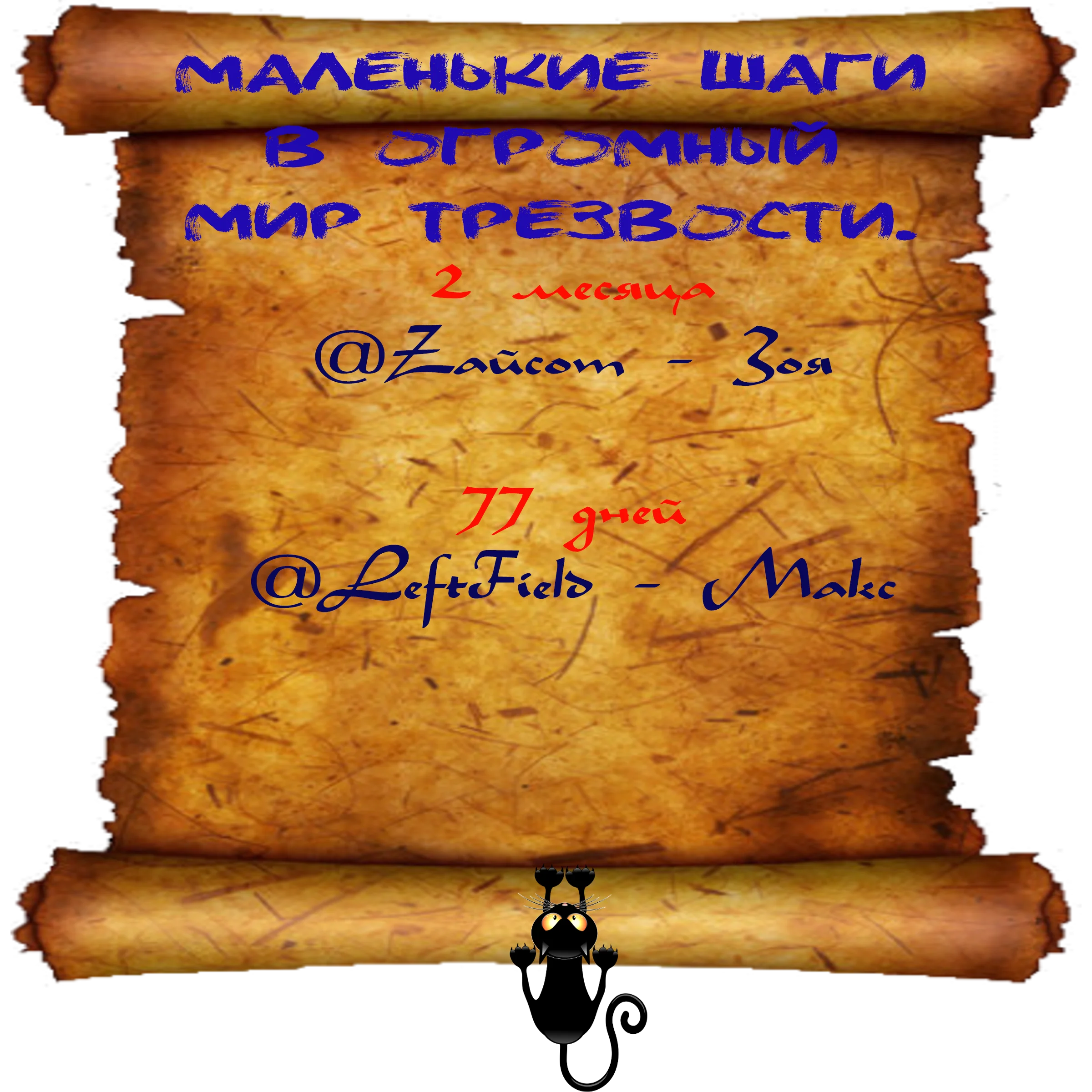 Доска почёта000.webp