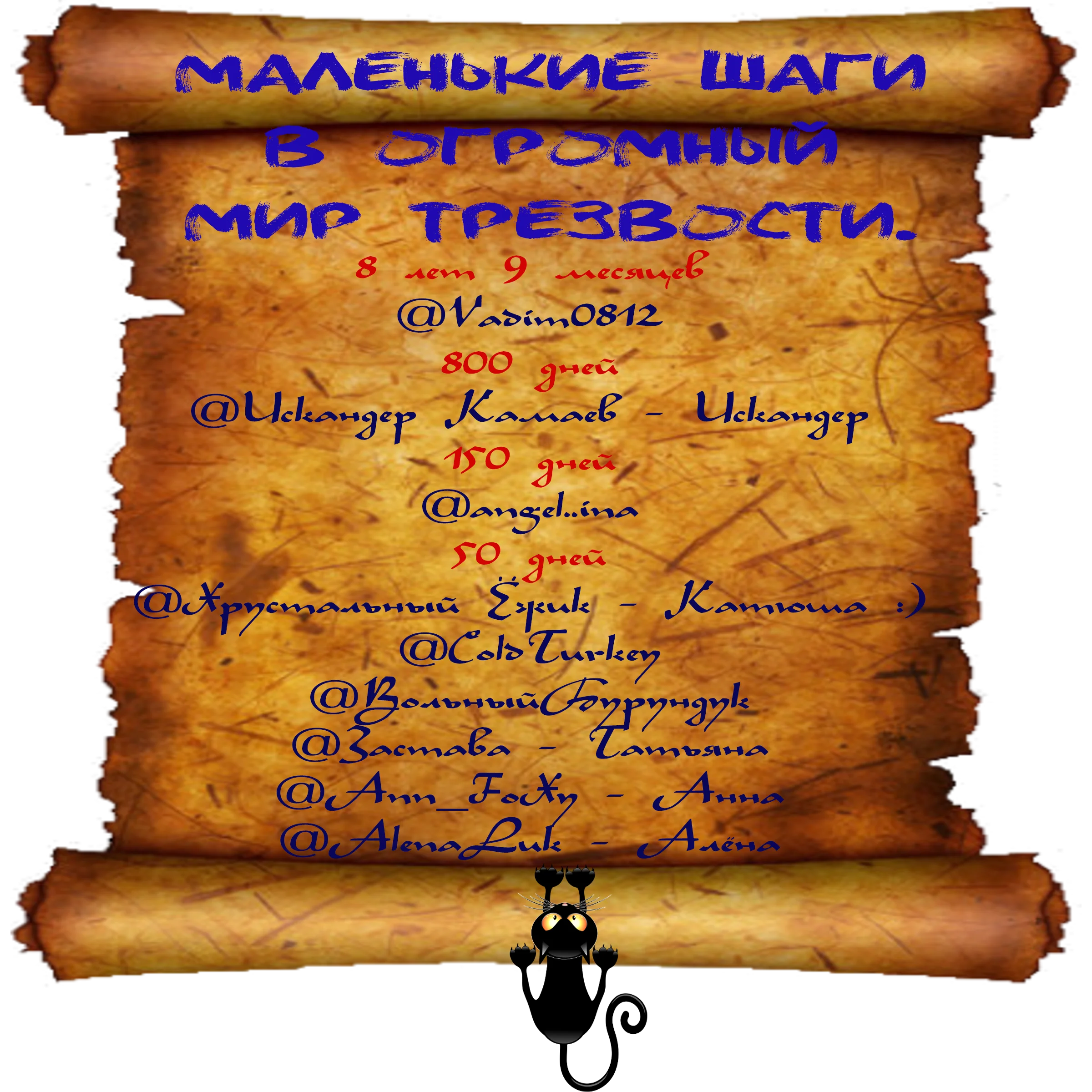 Доска почёта000.webp