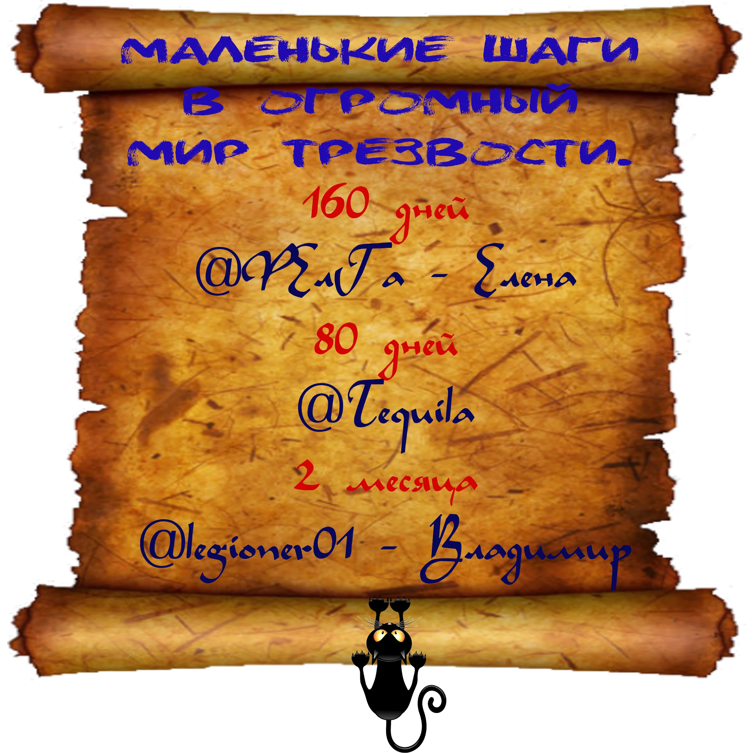 Доска почёта000.webp