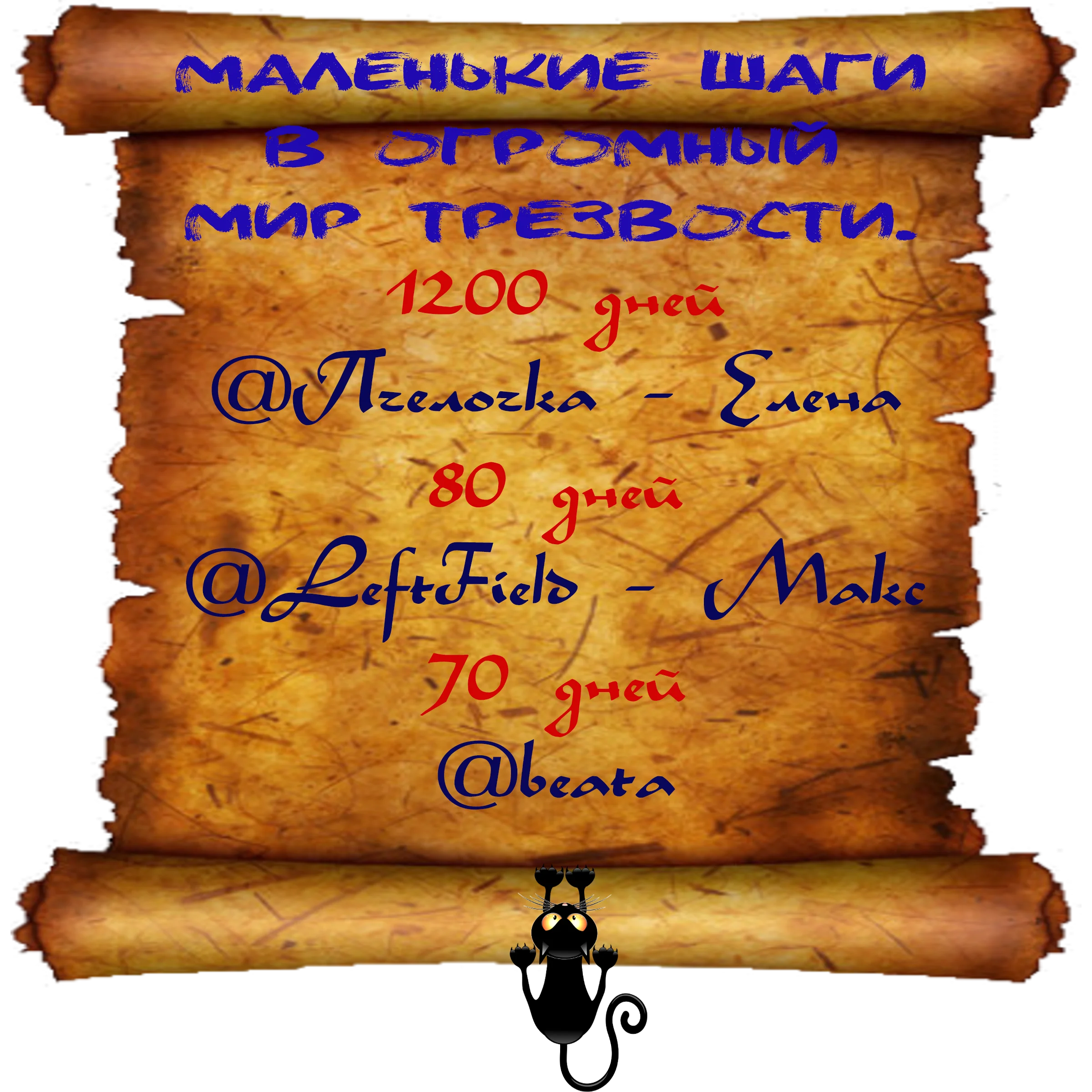 Доска почёта000.webp