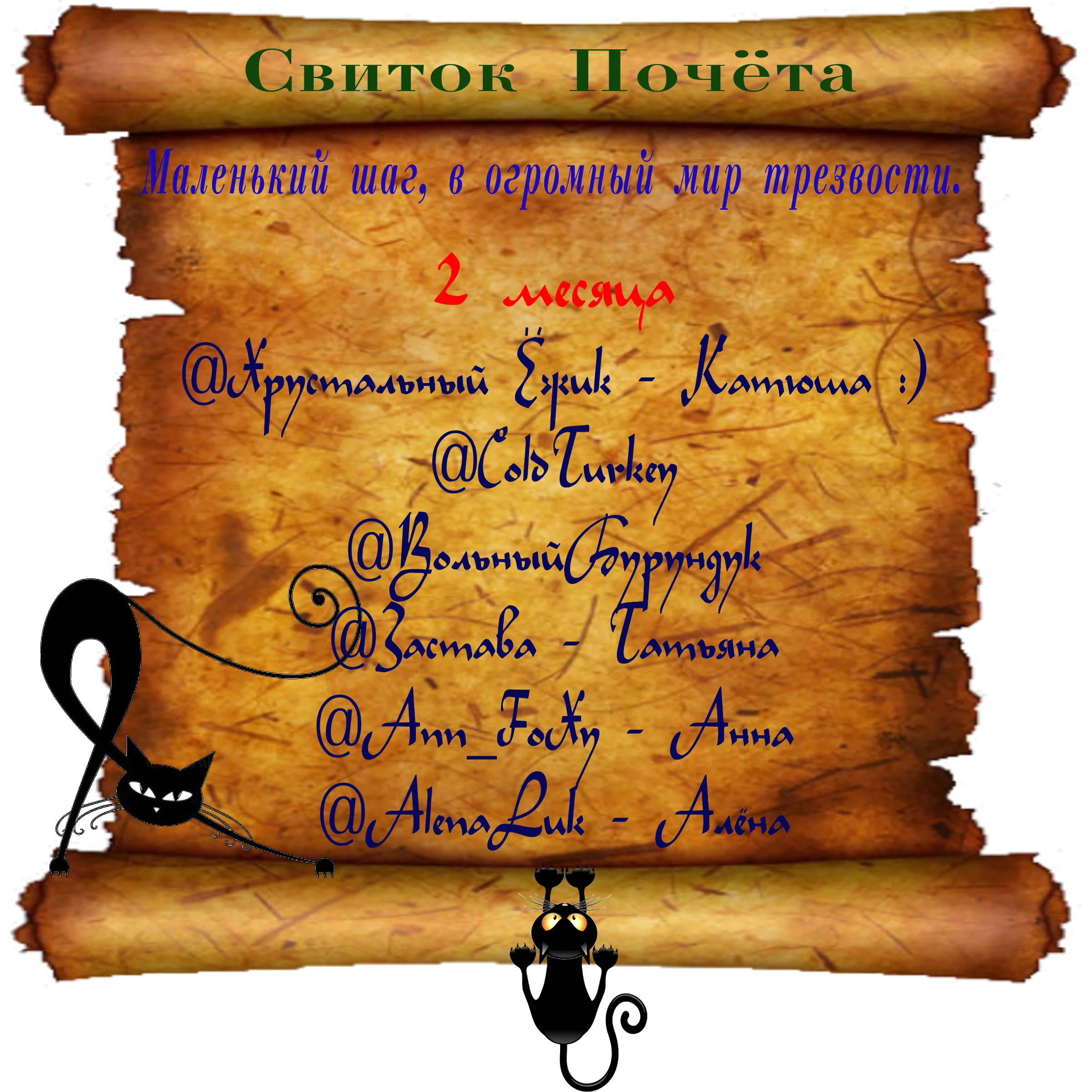 Доска почёта000.webp