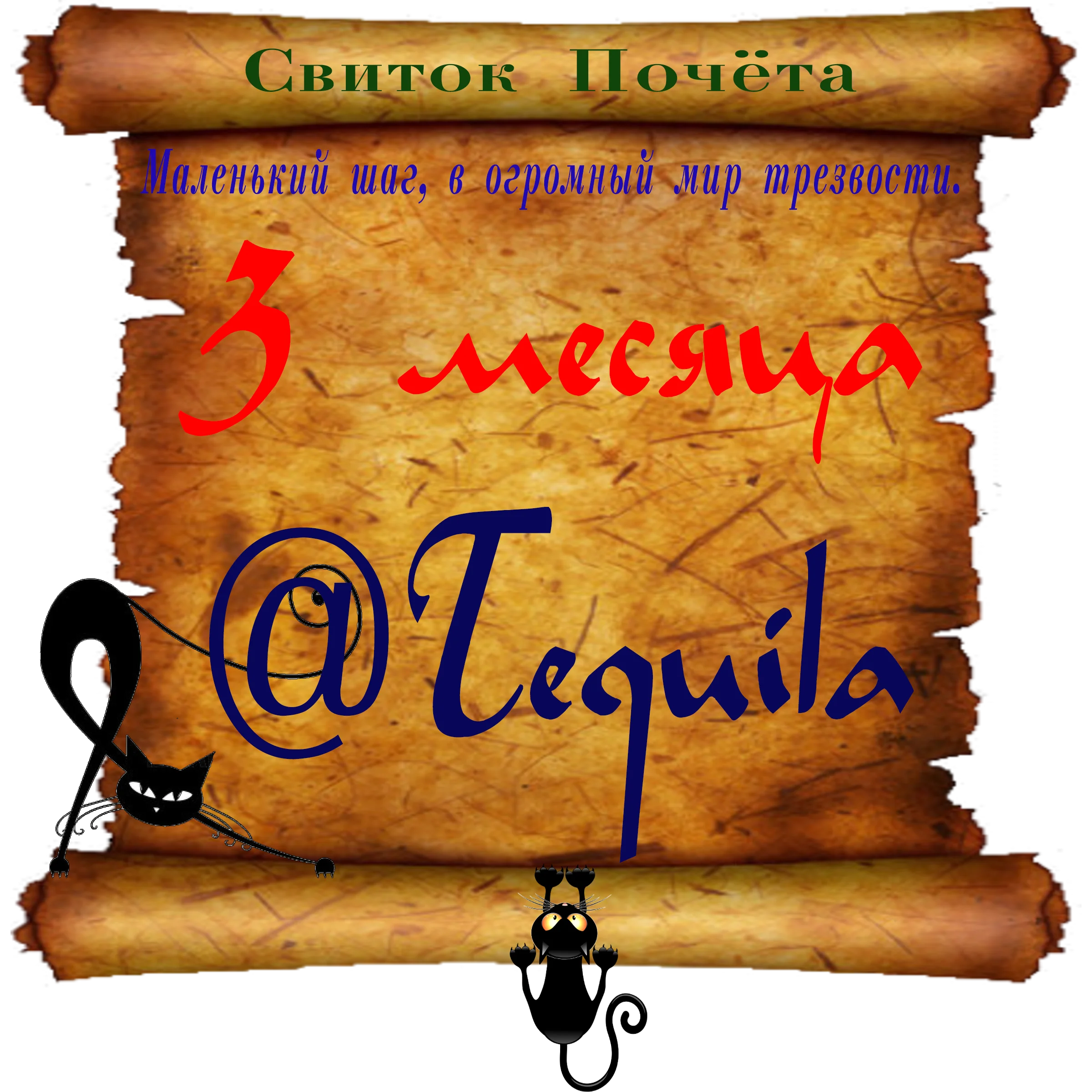 Доска почёта000.webp