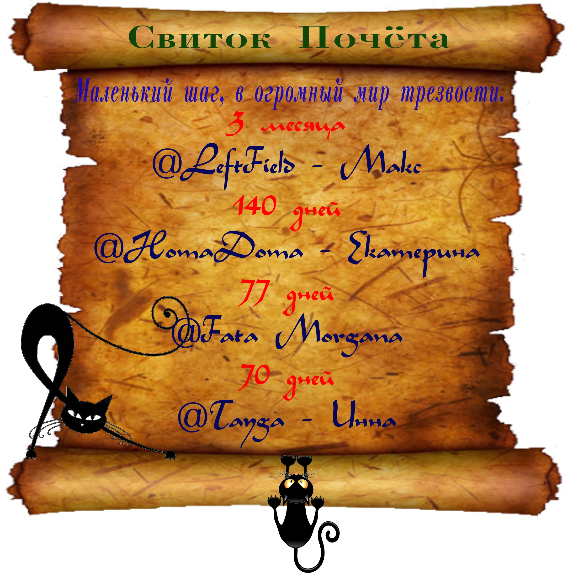 Доска почёта000.webp