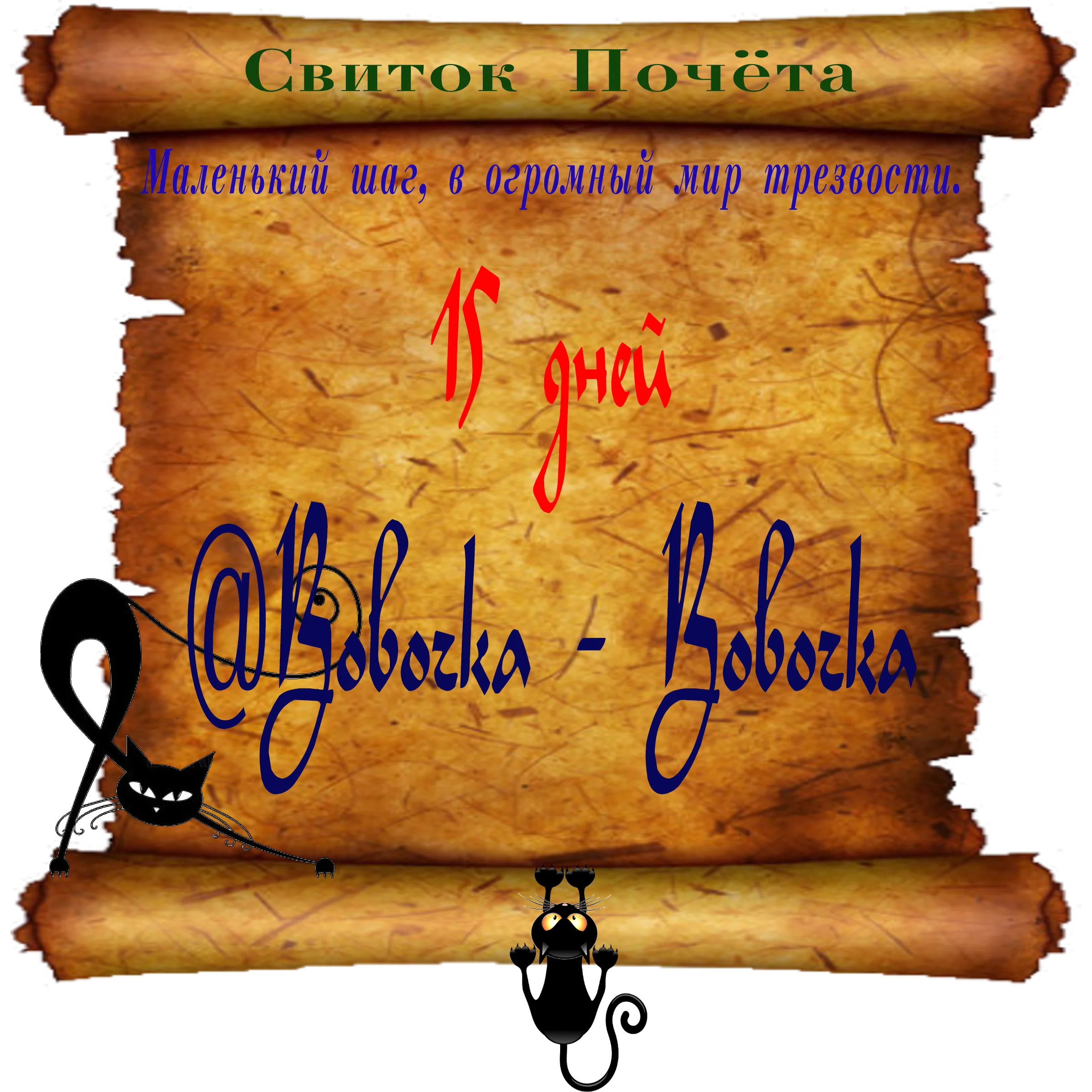 Доска почёта000.webp