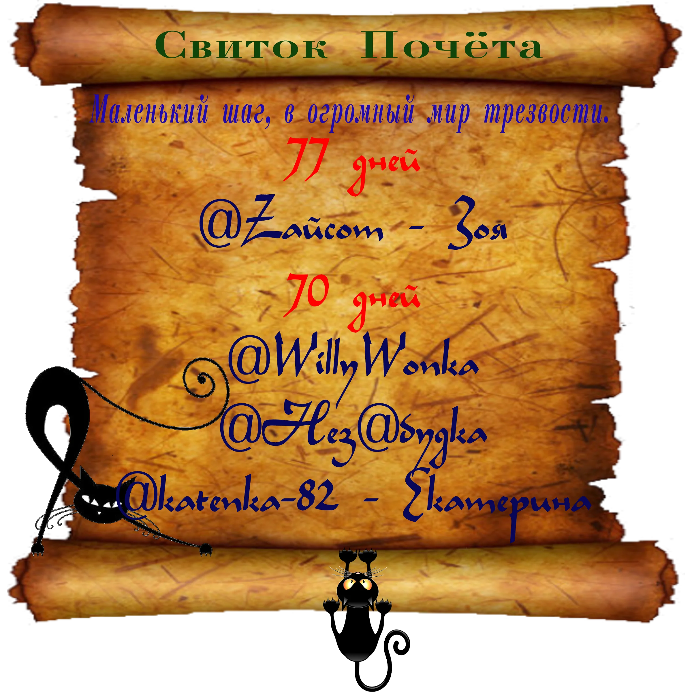 Доска почёта000.webp