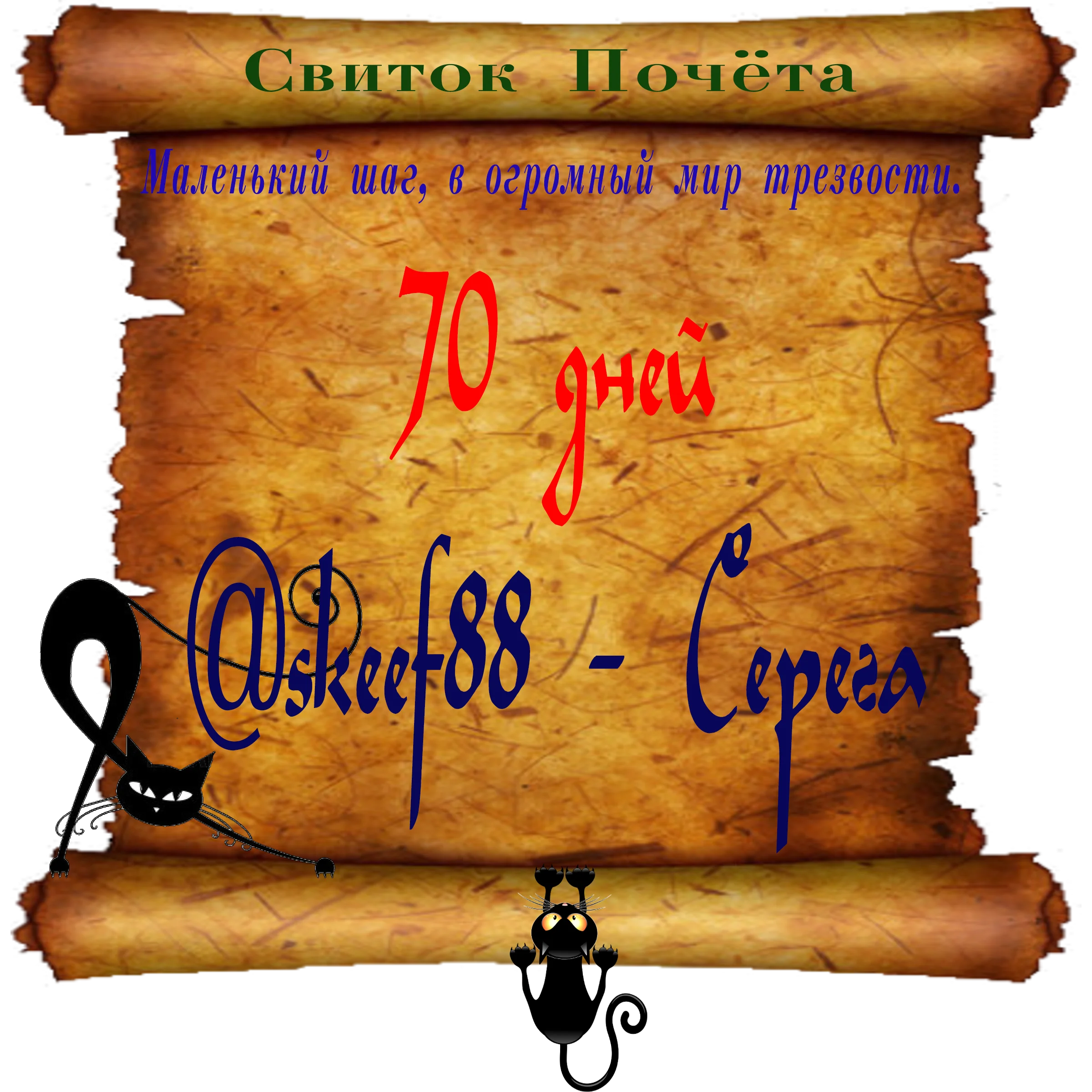 Доска почёта000.webp