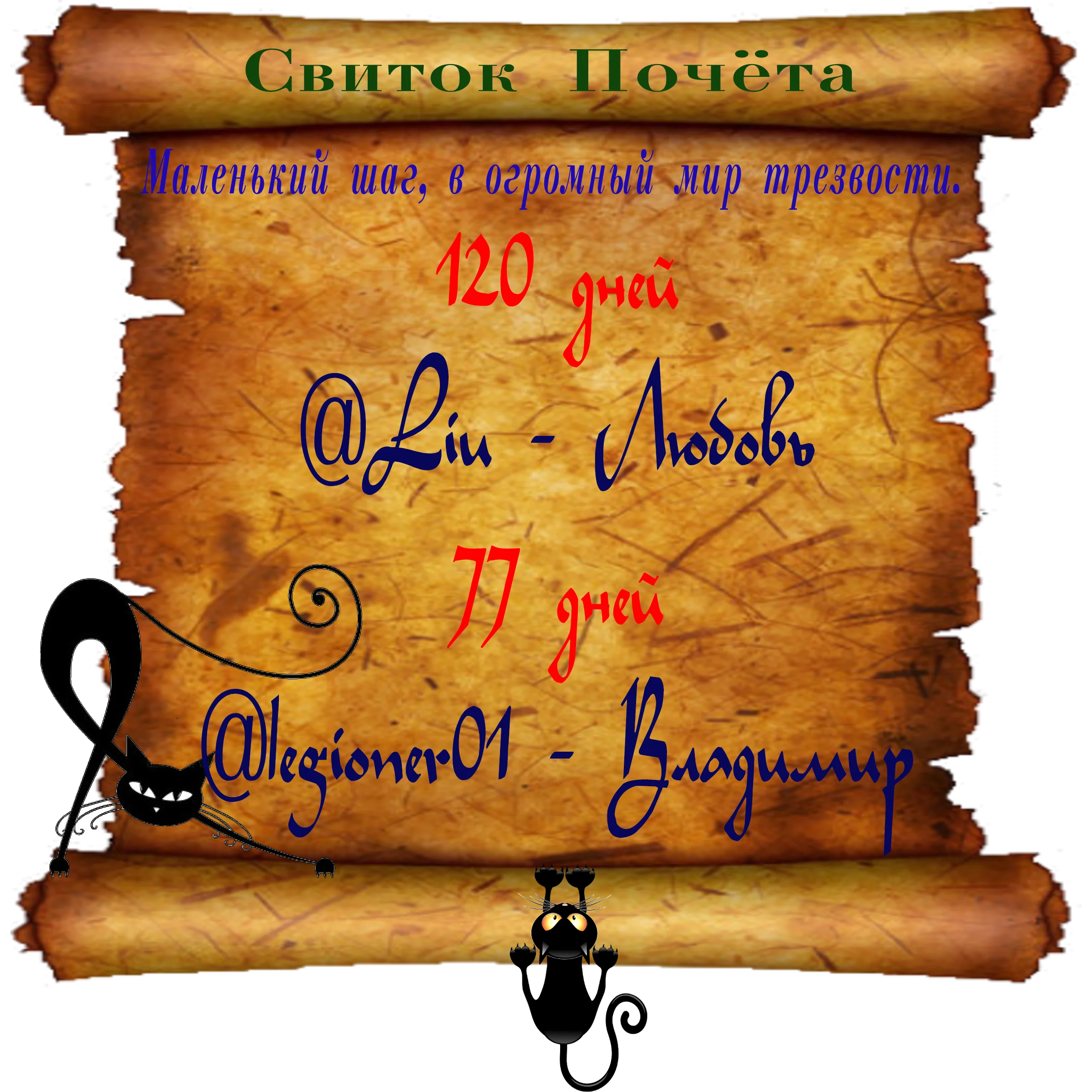 Доска почёта000.webp