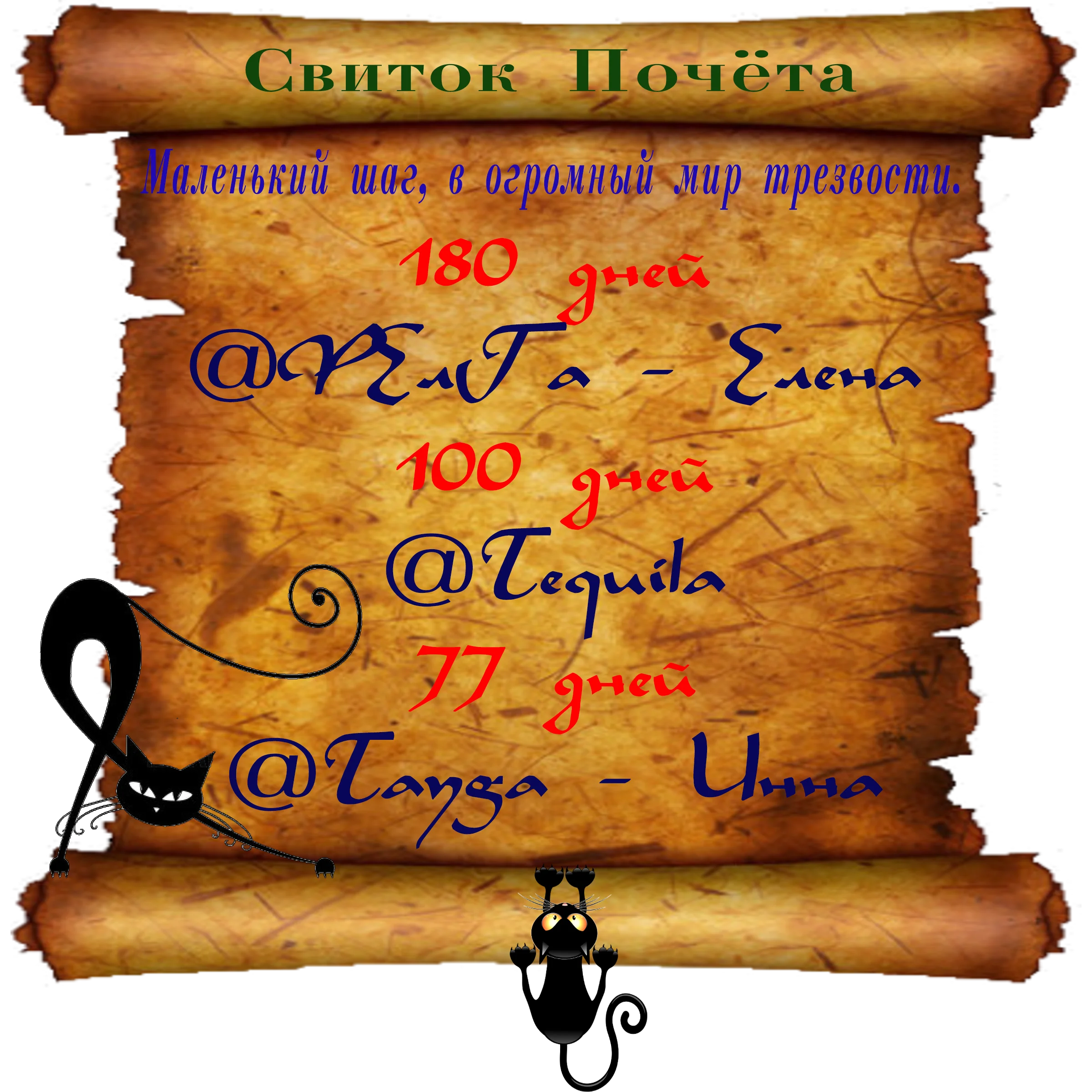 Доска почёта000.webp