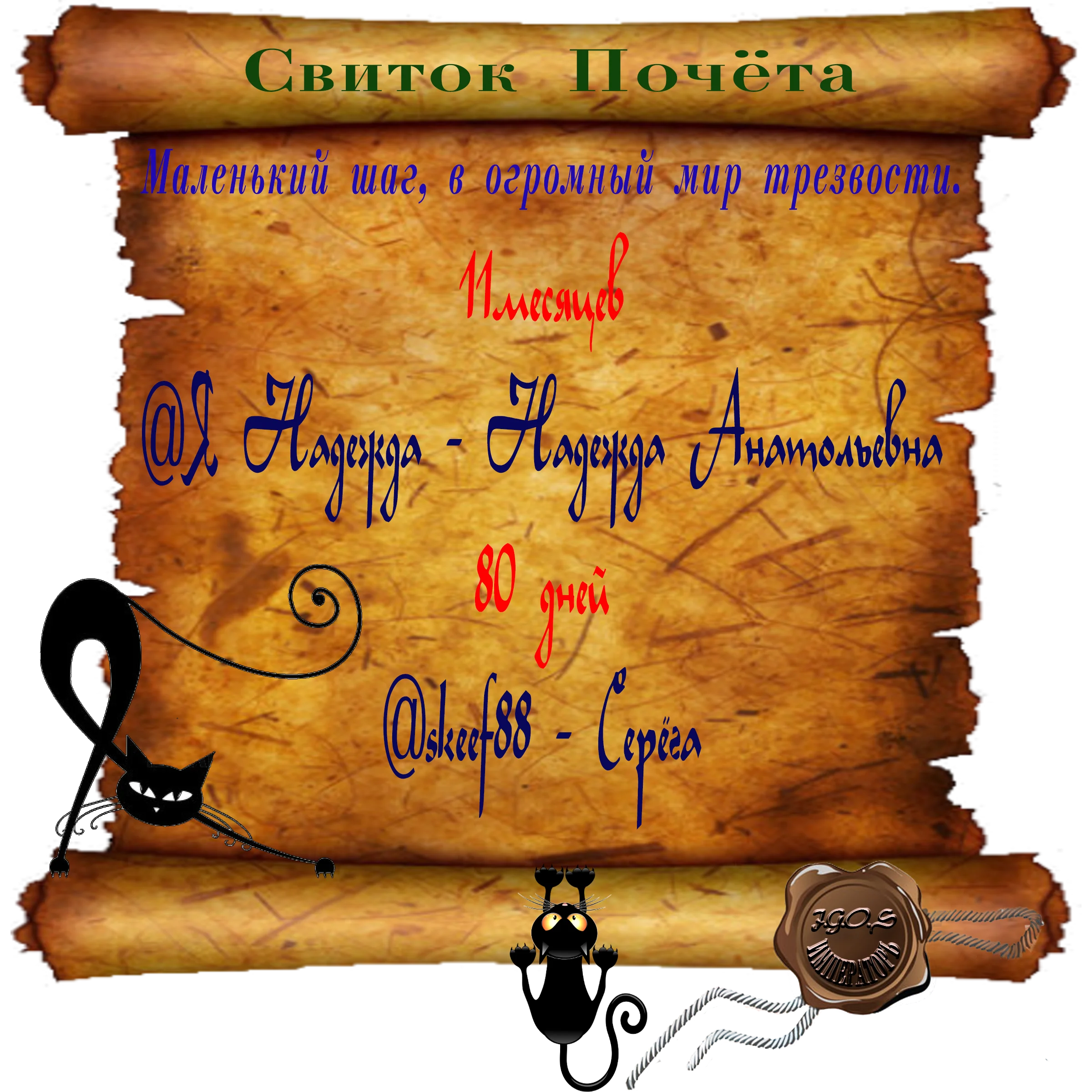 Доска почёта000.webp