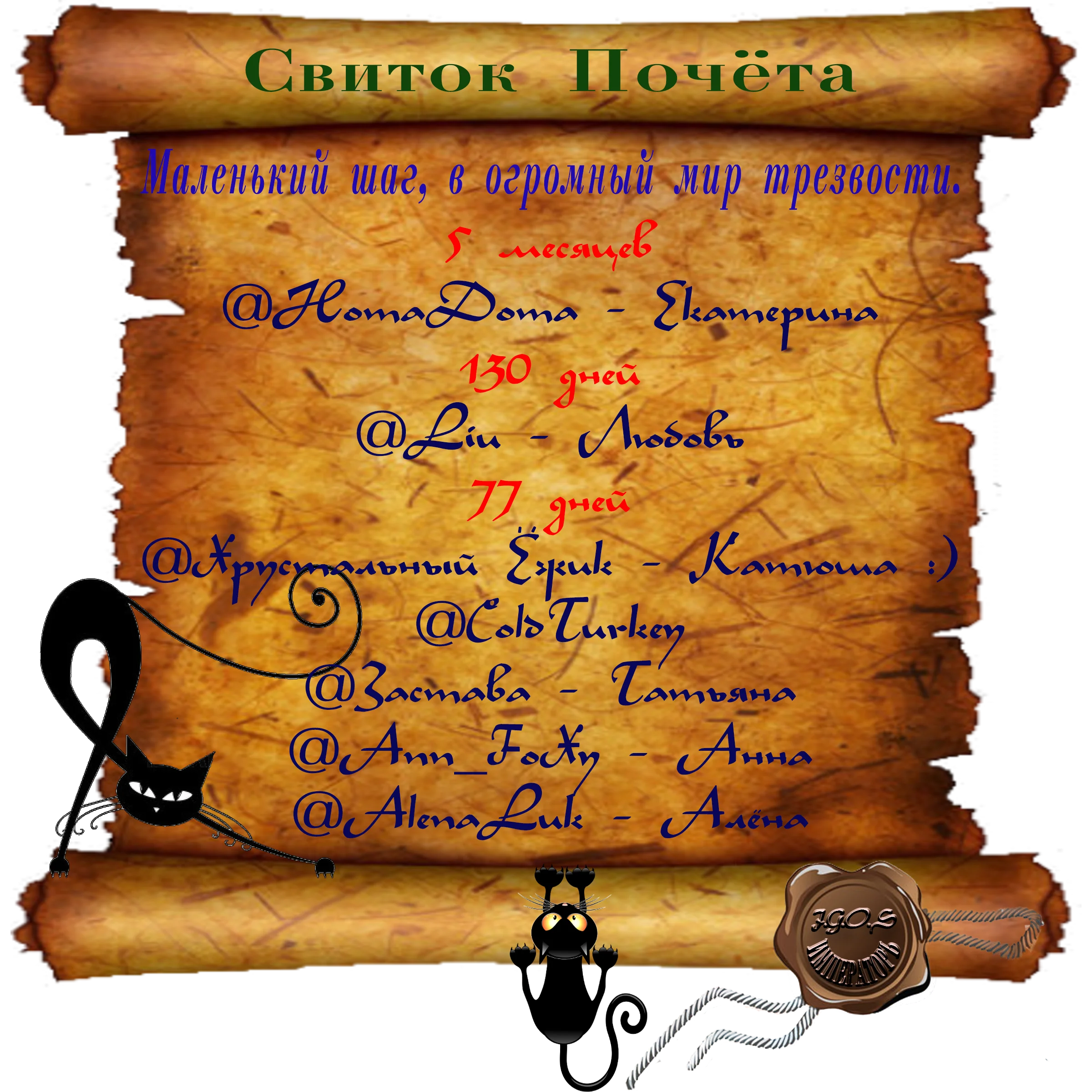 Доска почёта000.webp