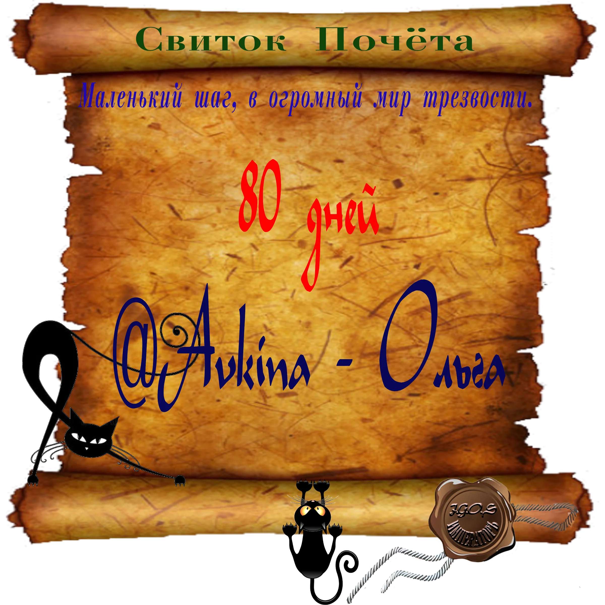 Доска почёта000.webp