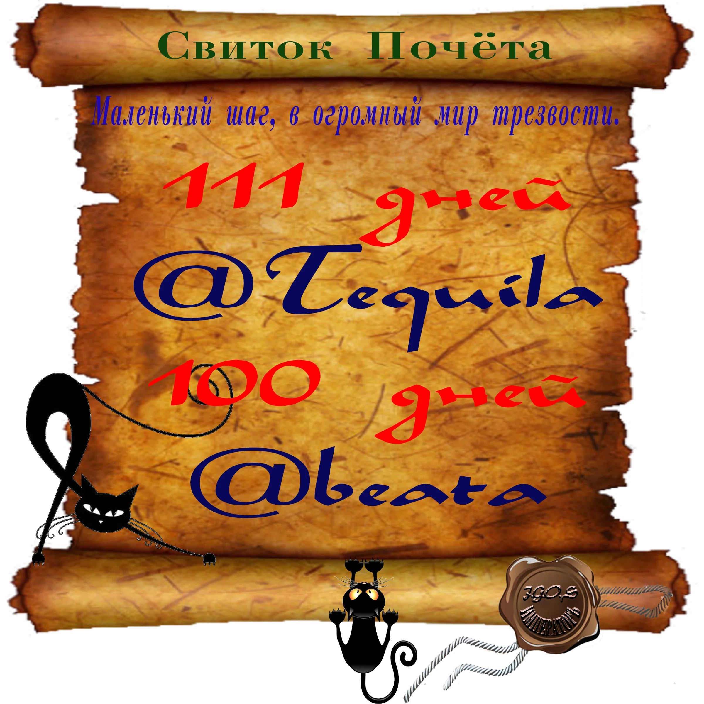 Доска почёта000.webp