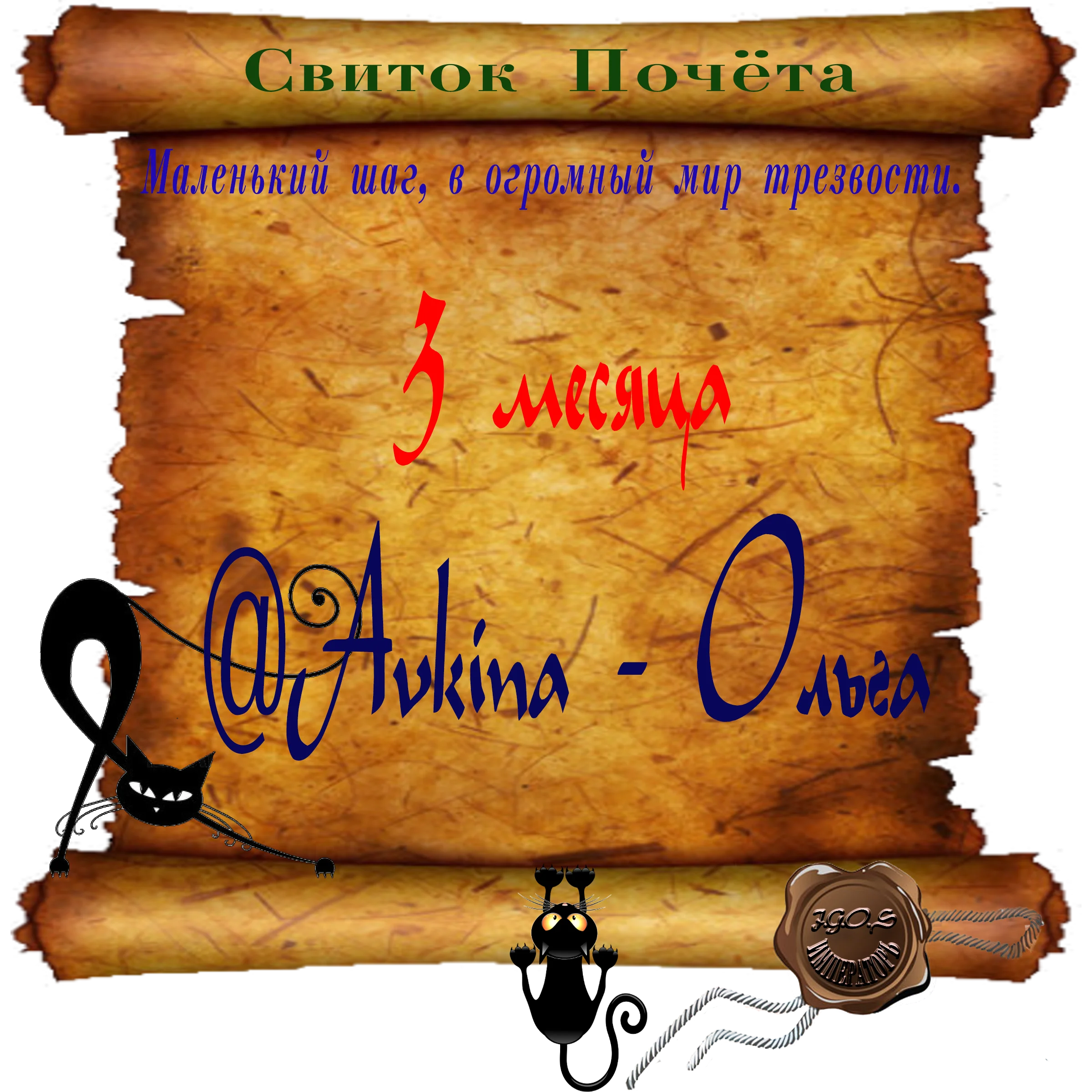 Доска почёта000.webp