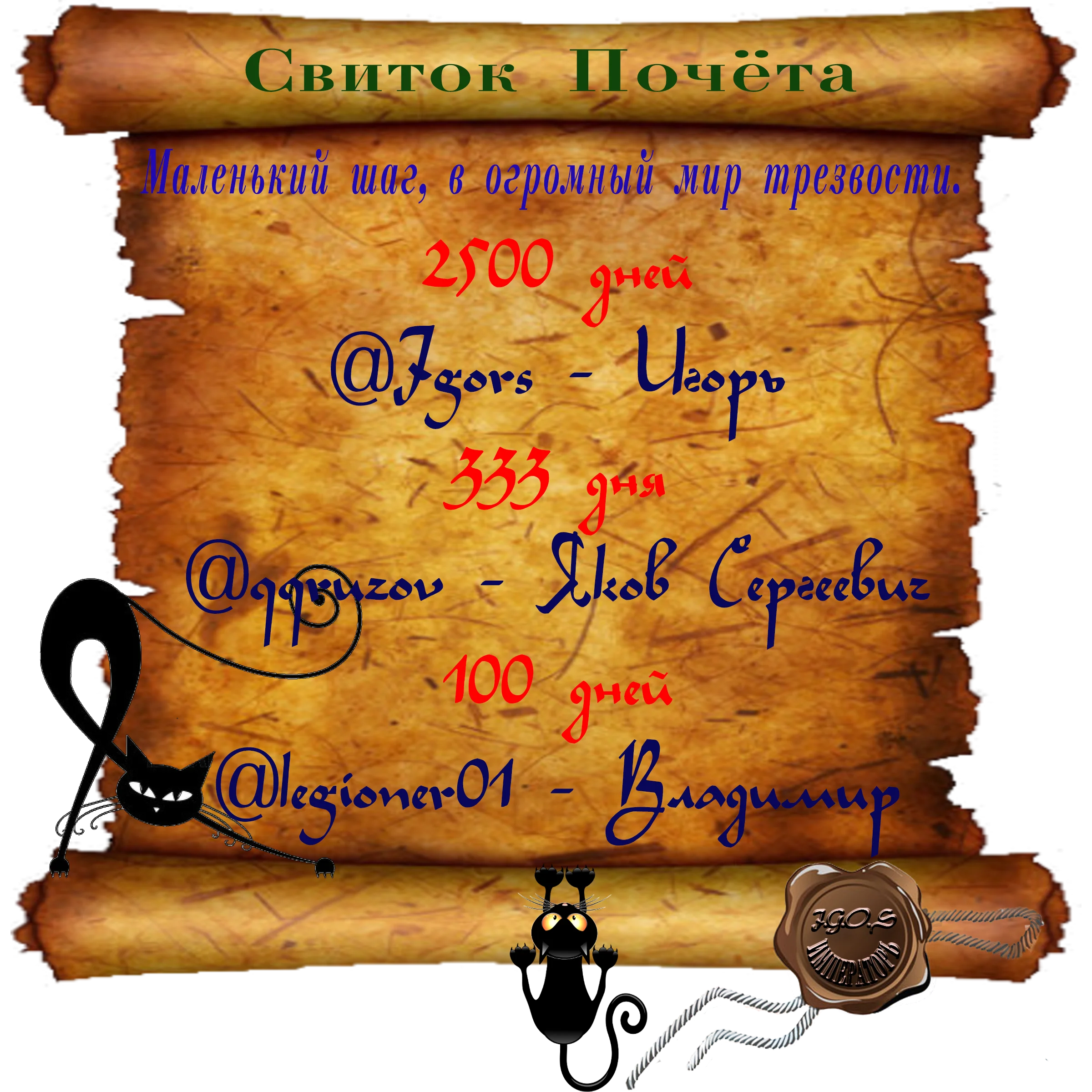 Доска почёта000.webp