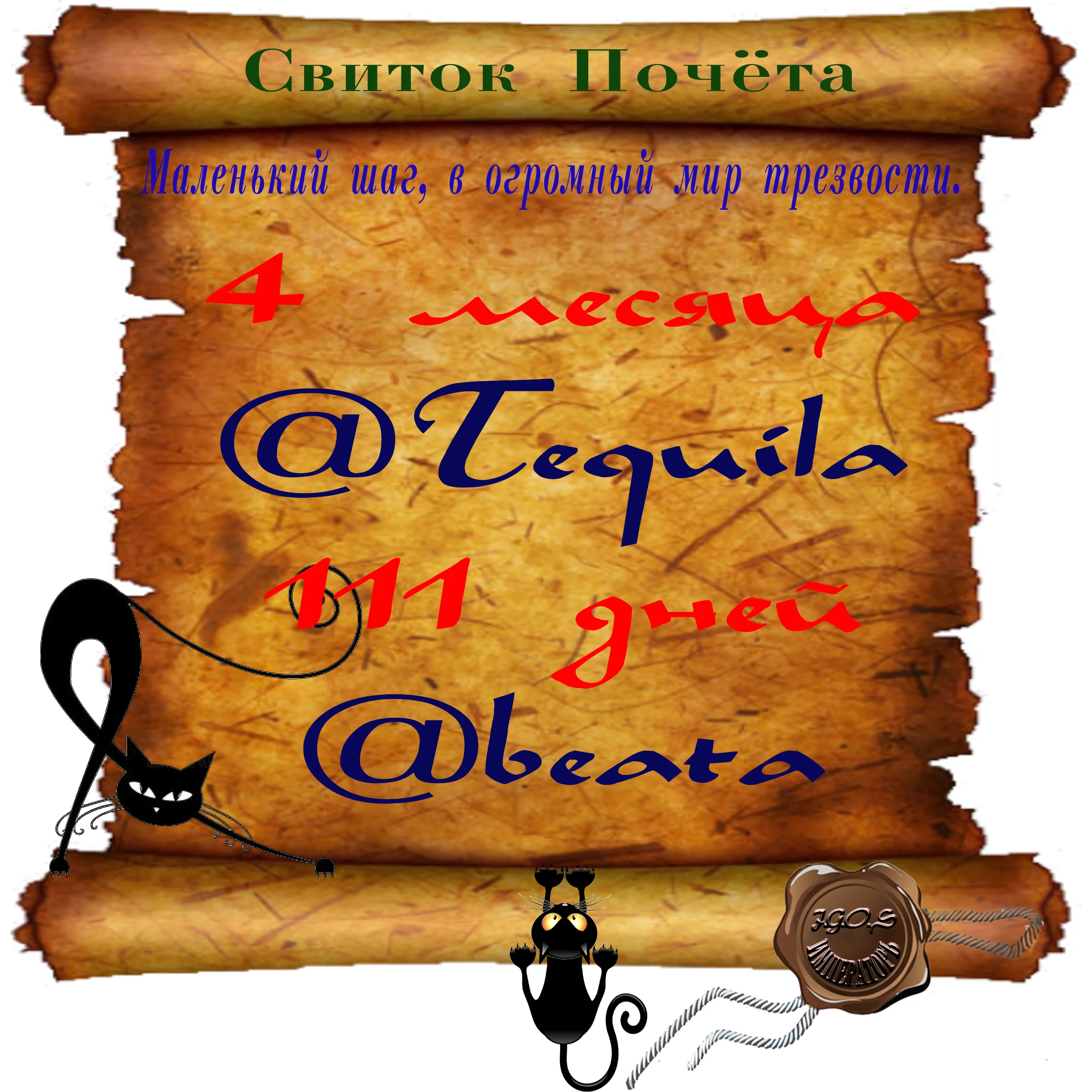 Доска почёта000.webp