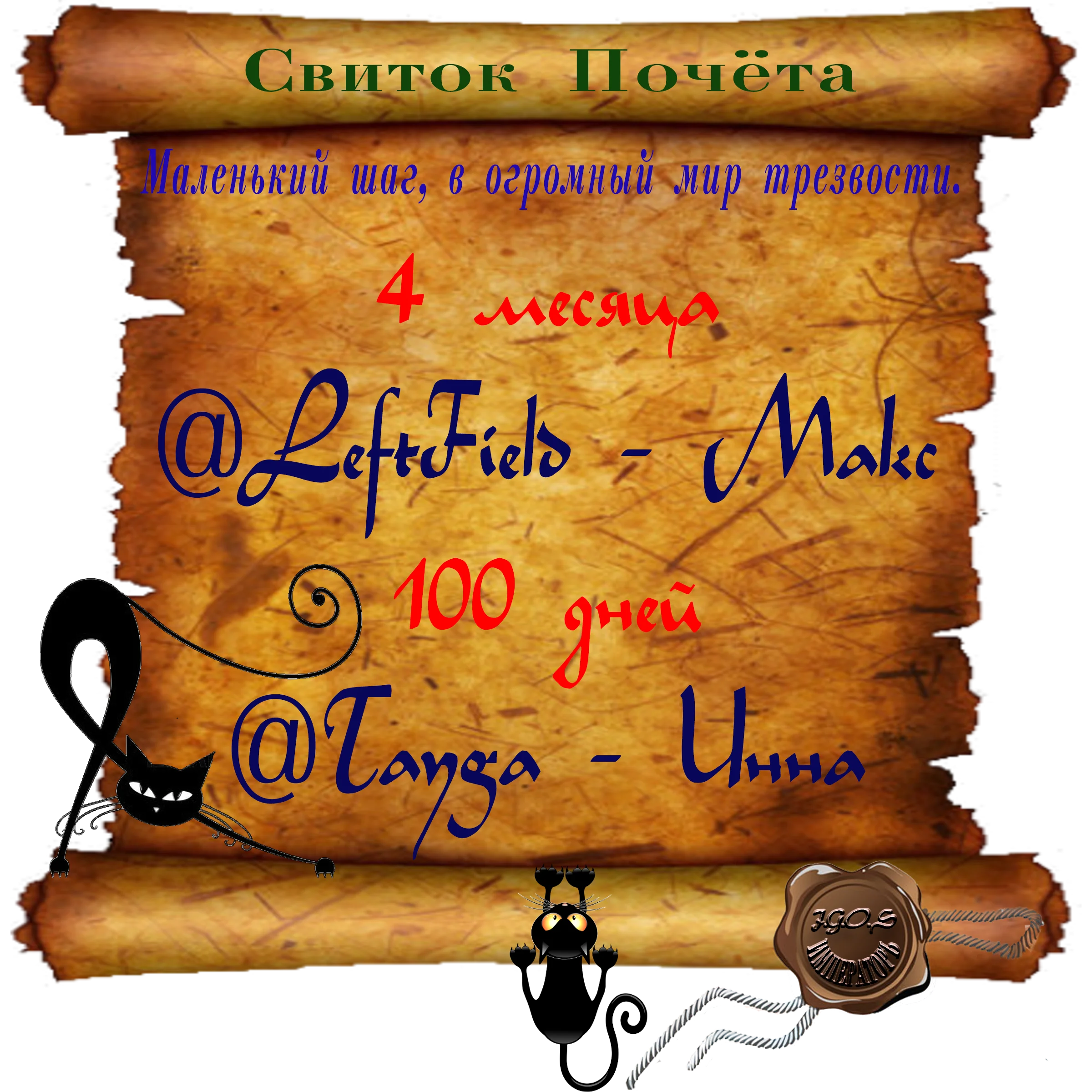 Доска почёта000.webp