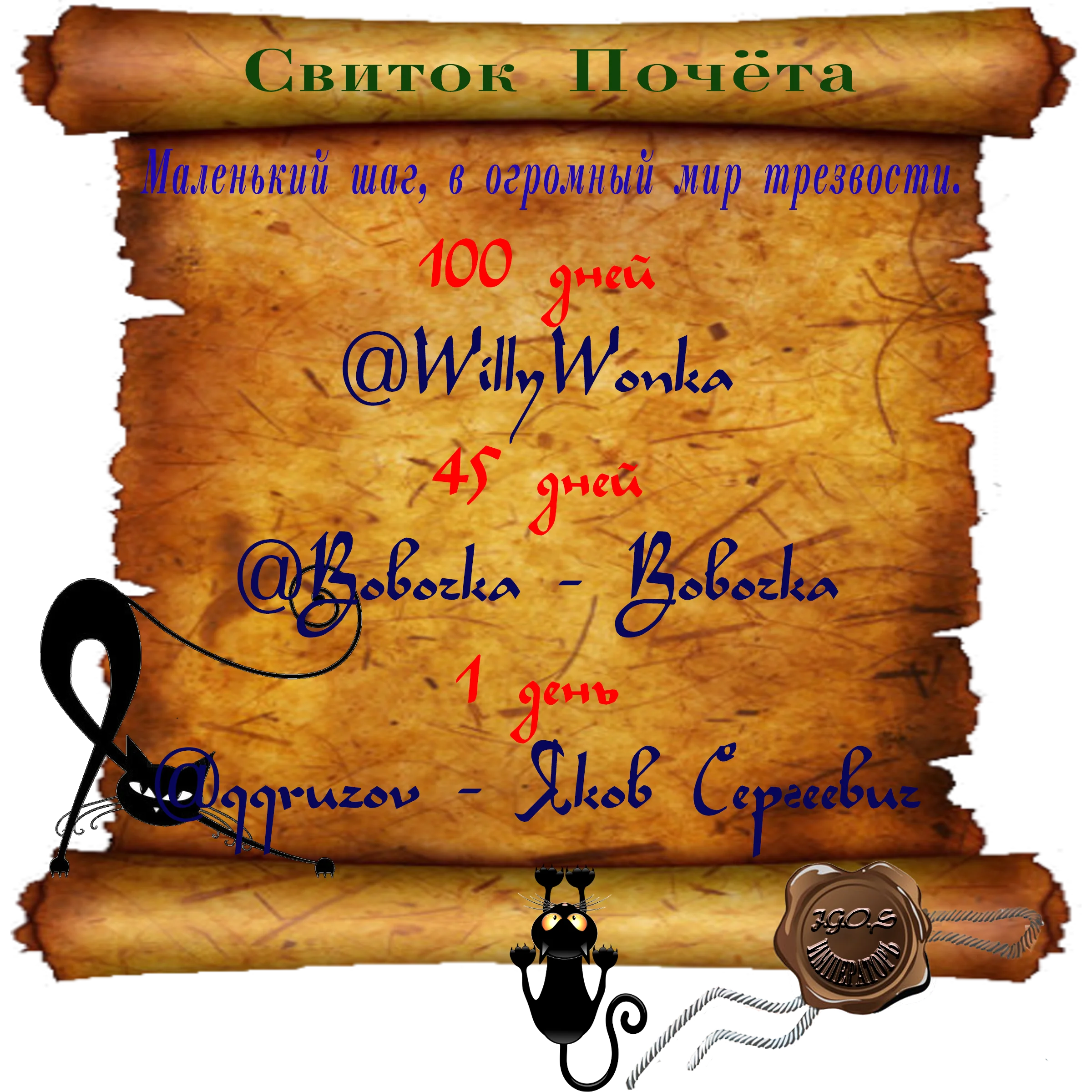 Доска почёта000.webp