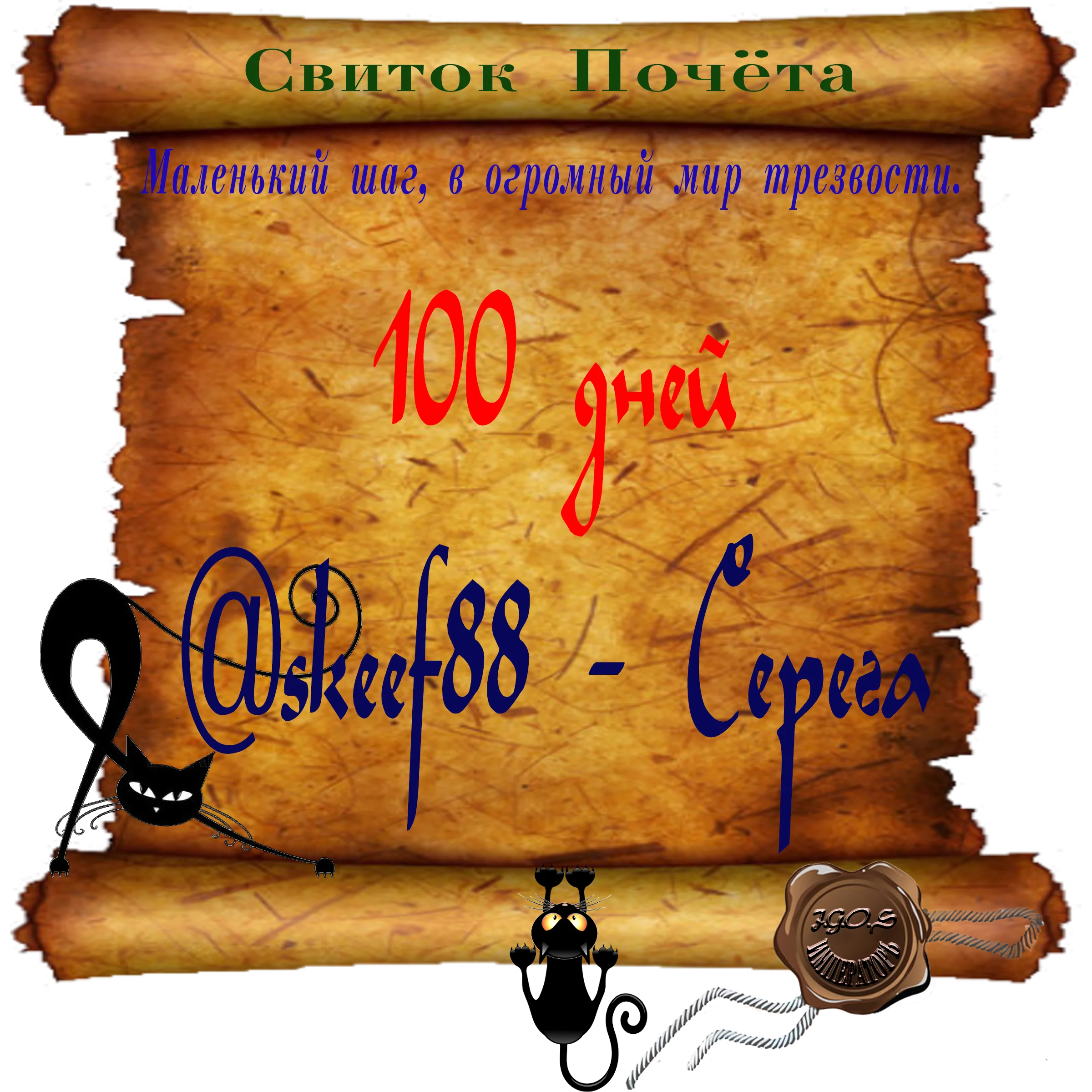 Доска почёта000.webp