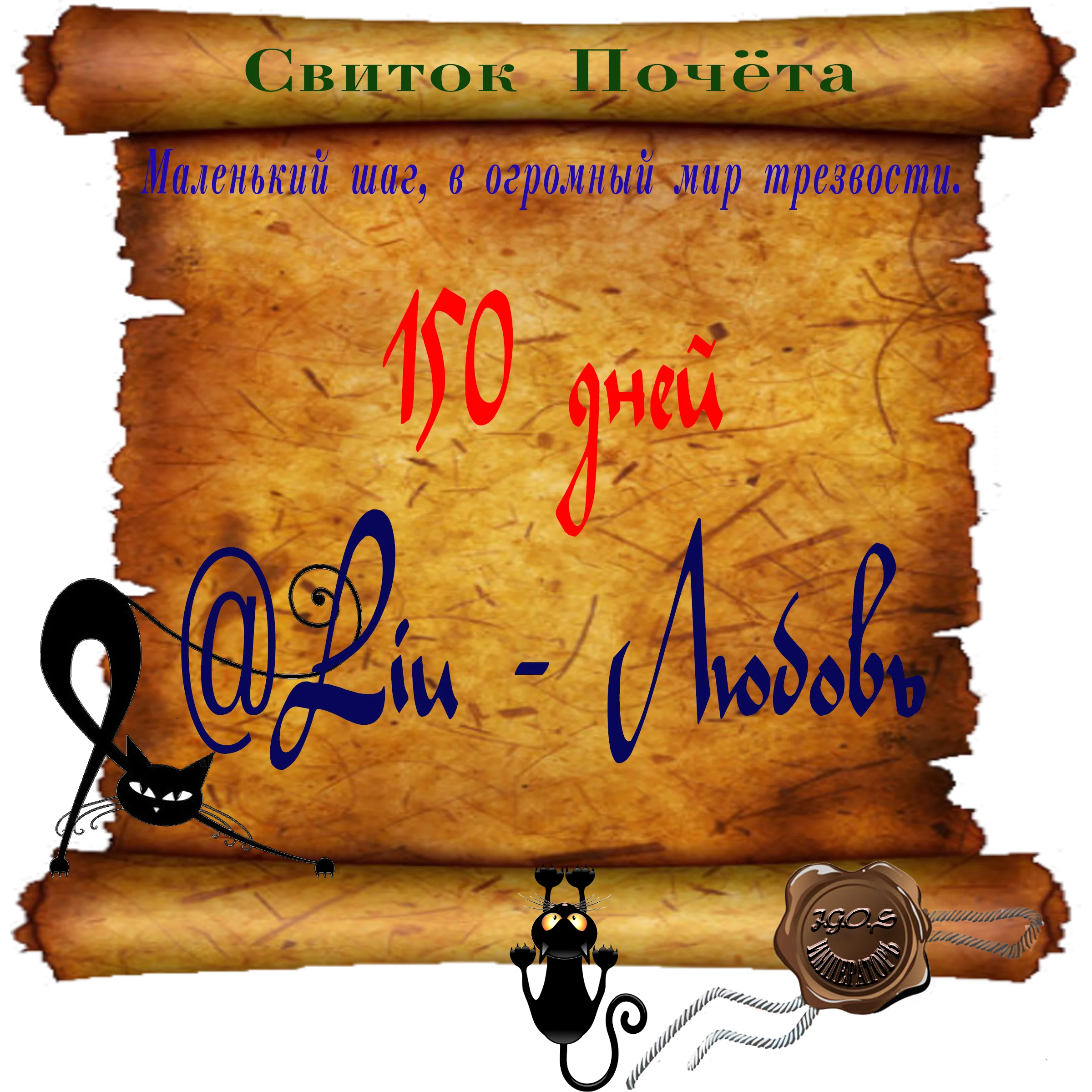 Доска почёта000.webp