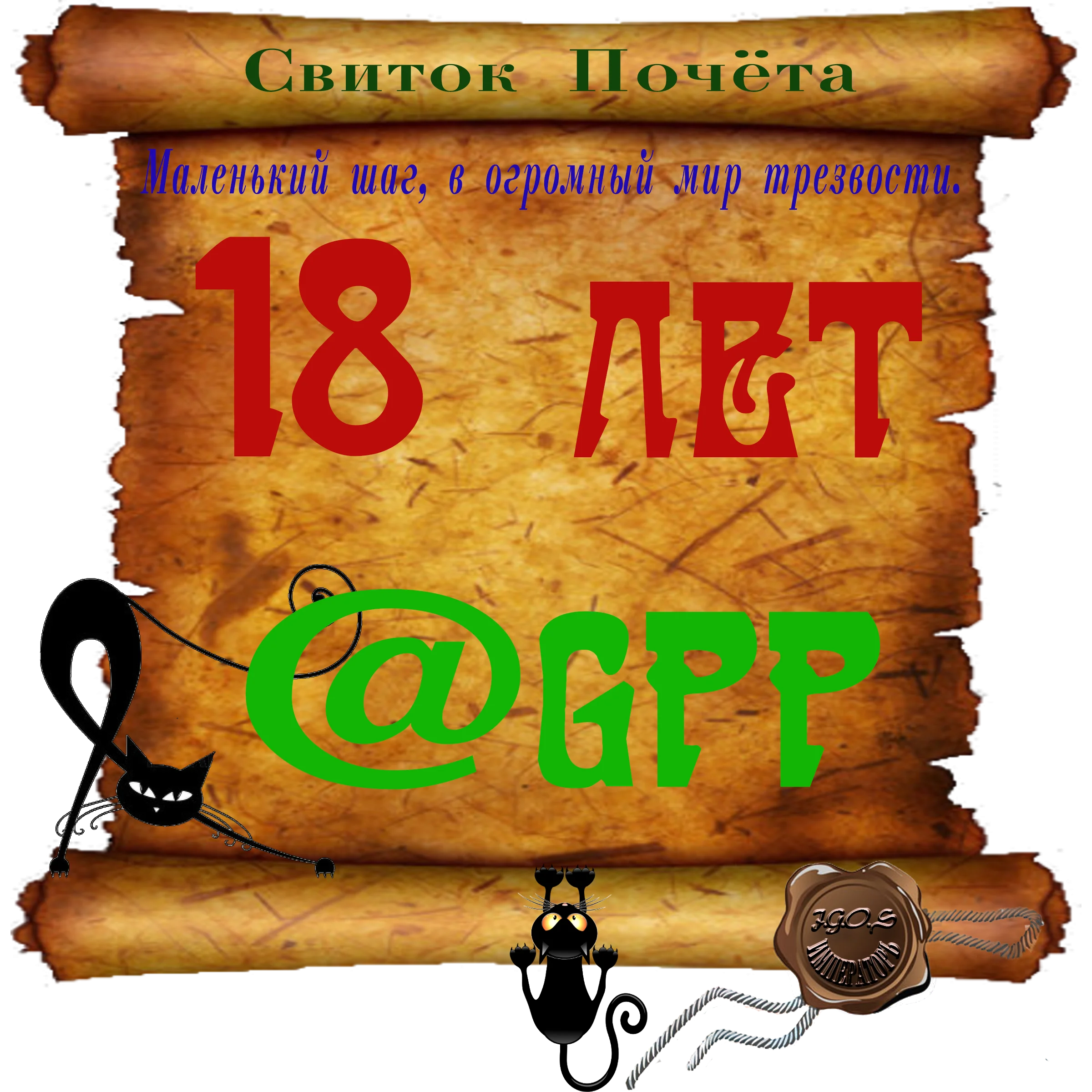 Доска почёта000.webp