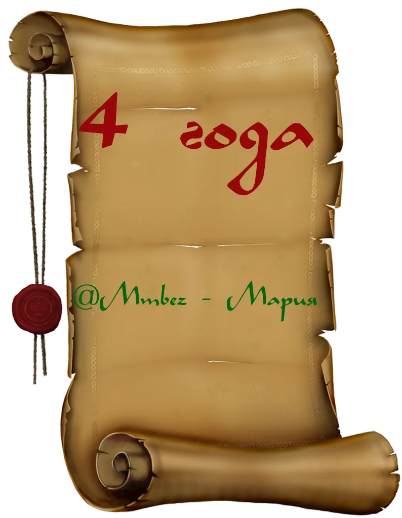 Доска почёта1.webp